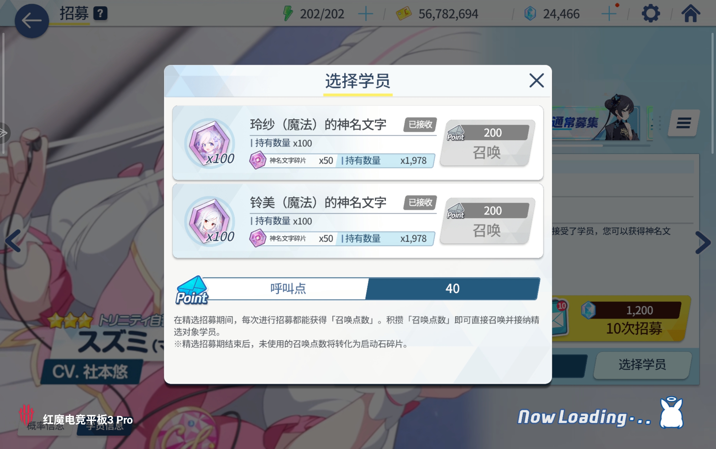 40抽双UP，我可以玩ba吗_图3