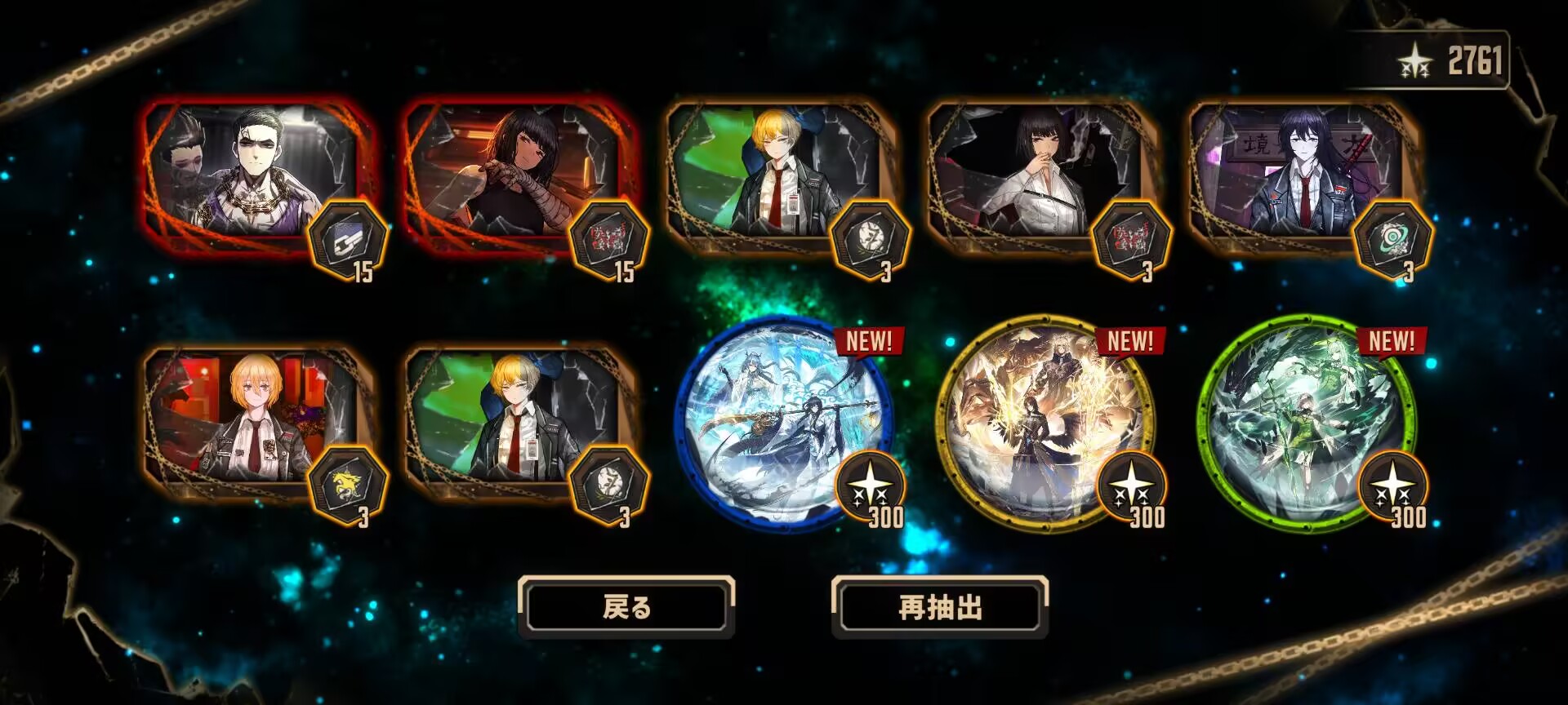 非人这块，算是无缘了_图1