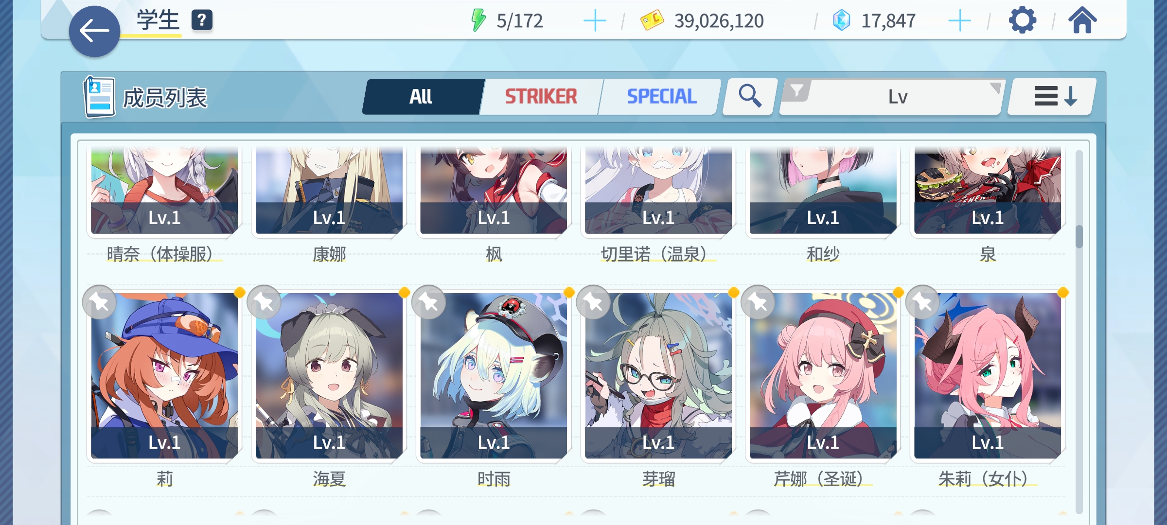 歪出来的这几个学生哪个能要？_图1