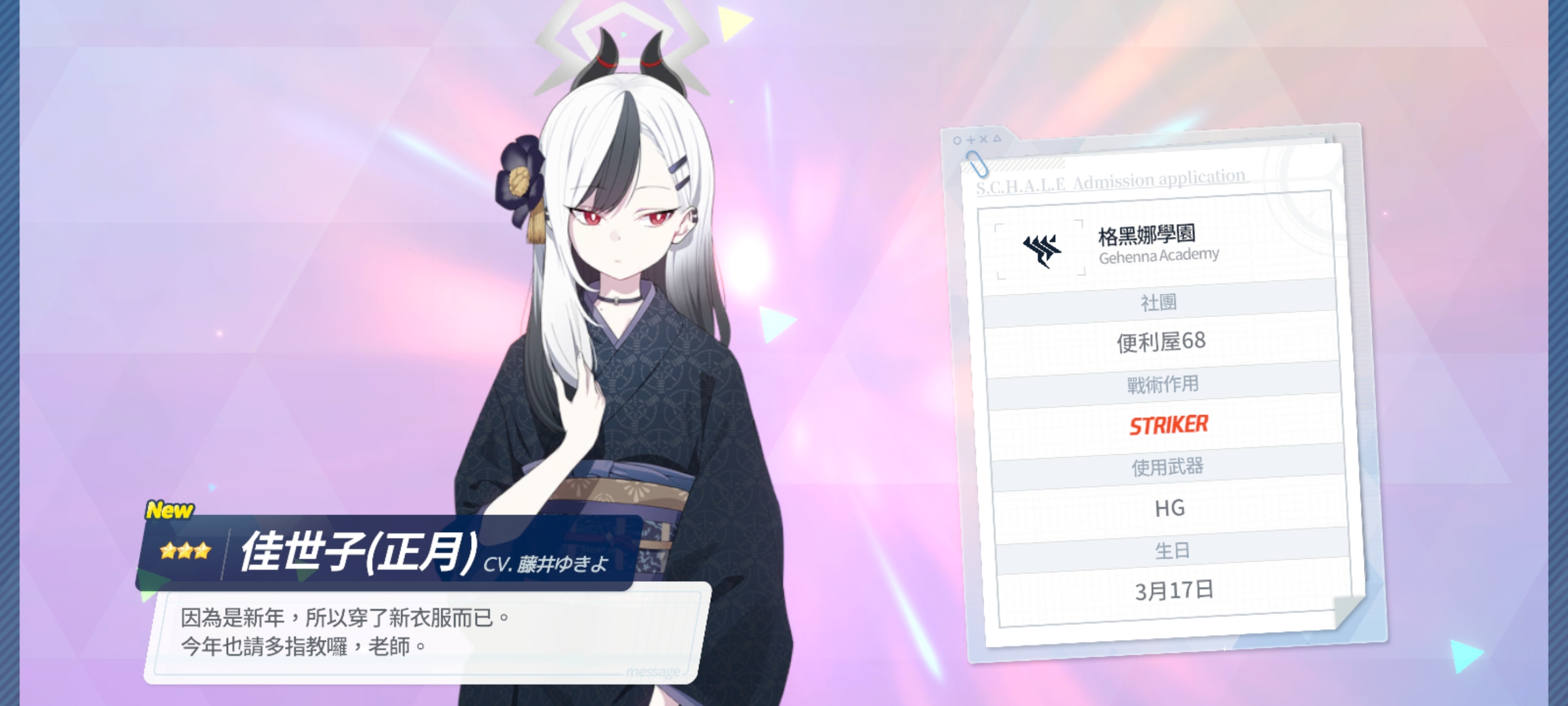 一井出两个，我已经很满意了_图3