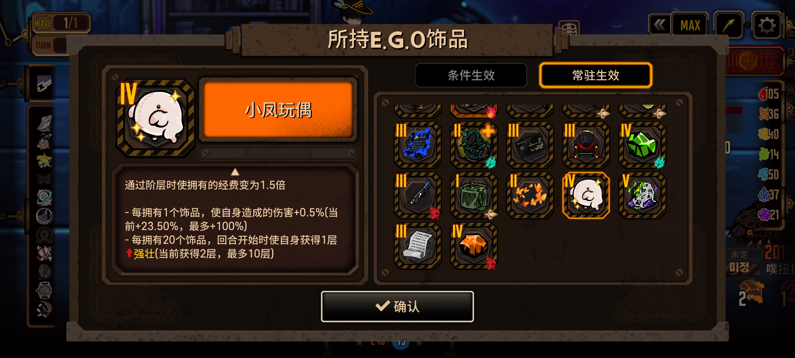 凤◎皇超标饰品_图2