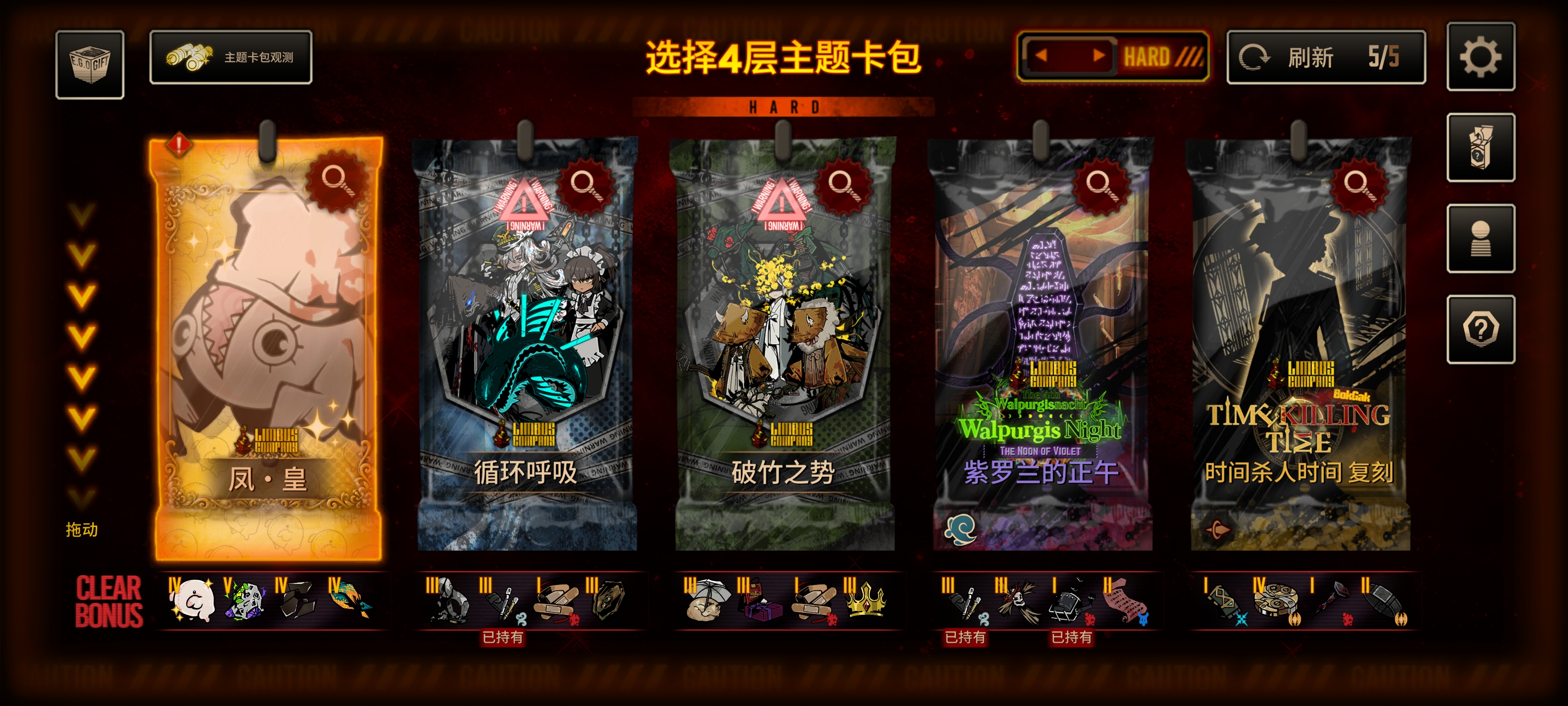 凤◎皇超标饰品_图2