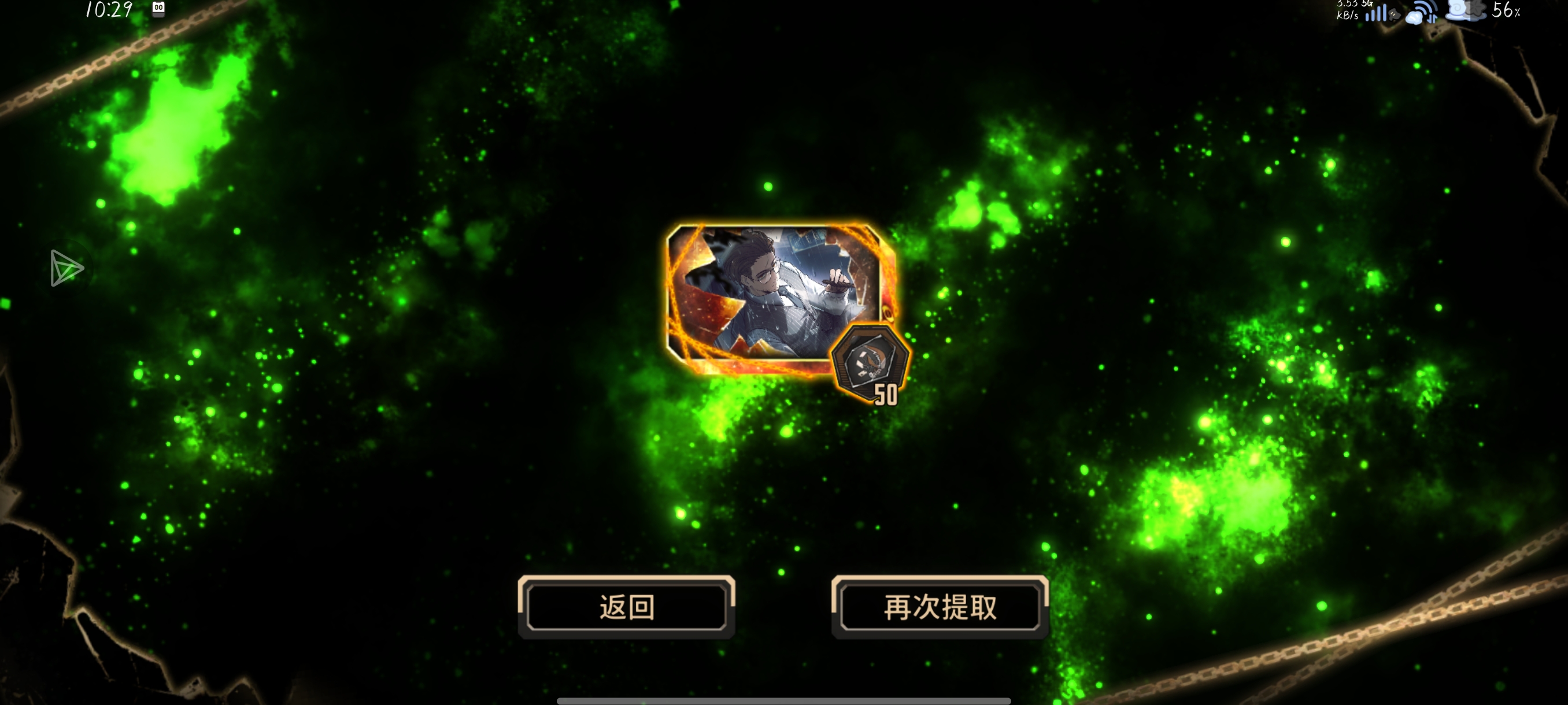 格林高尔我恨你👿👿👿_图1