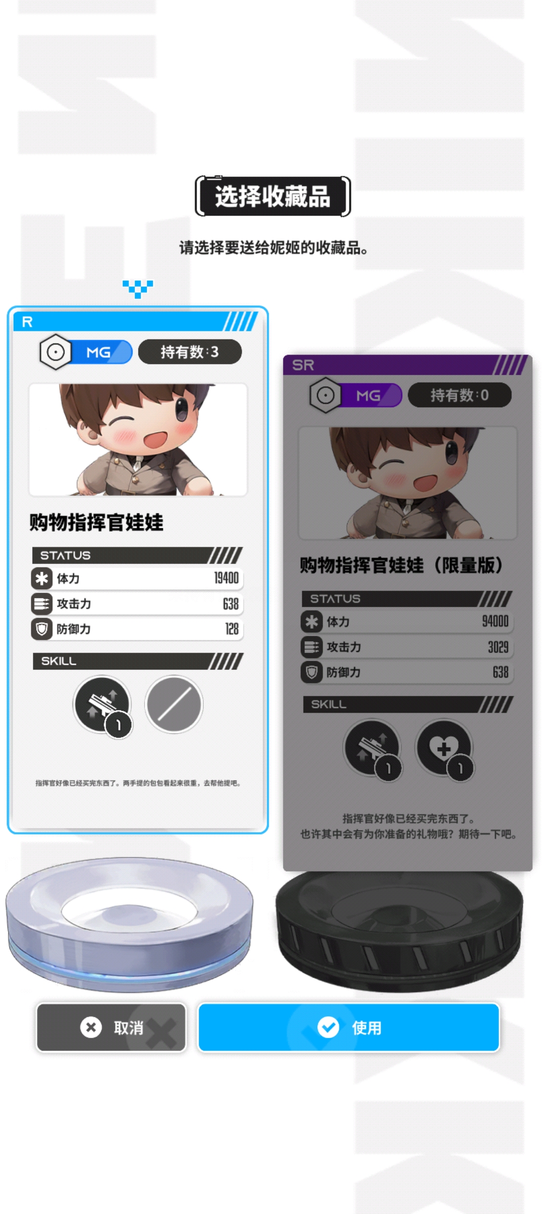 妮姬珍藏品_图1