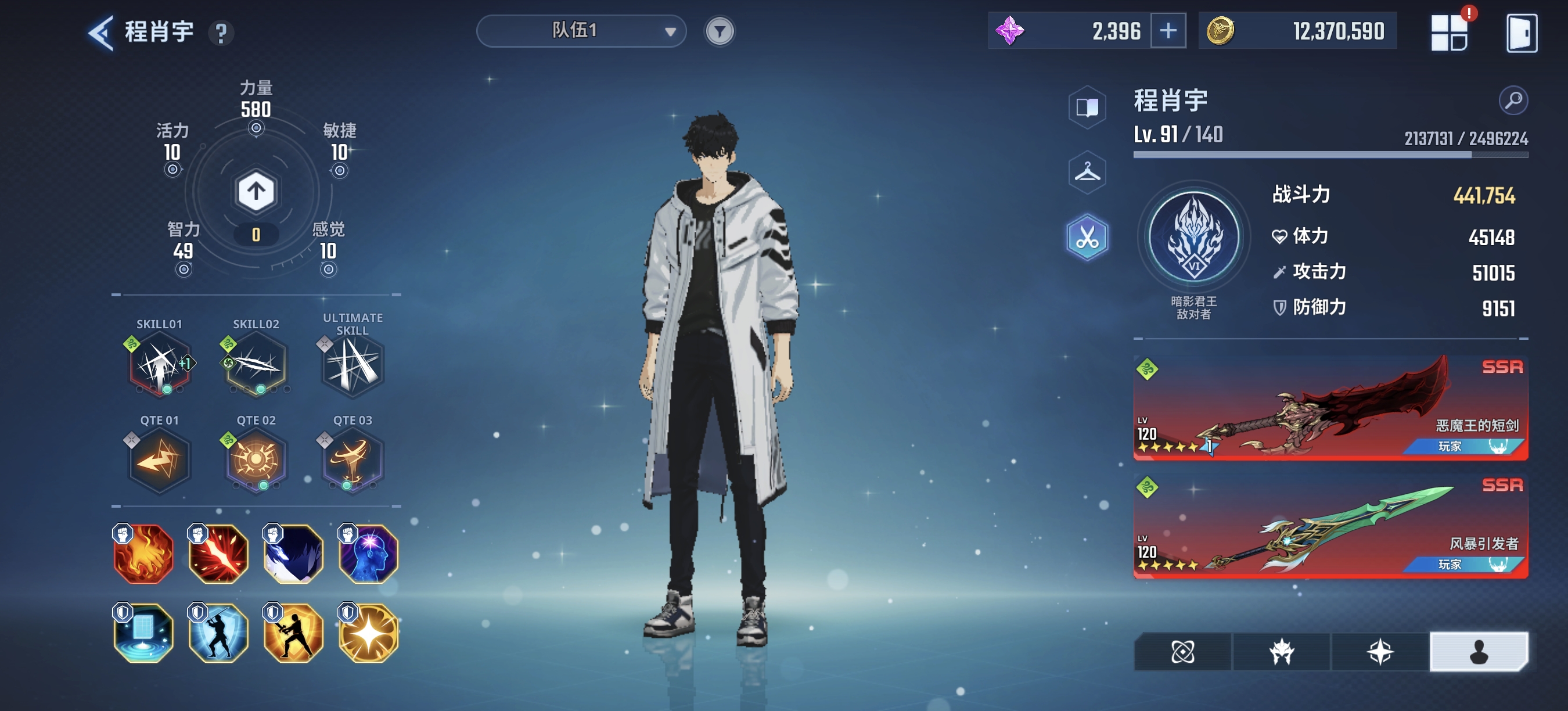 萌新求助接下来怎么办_图3