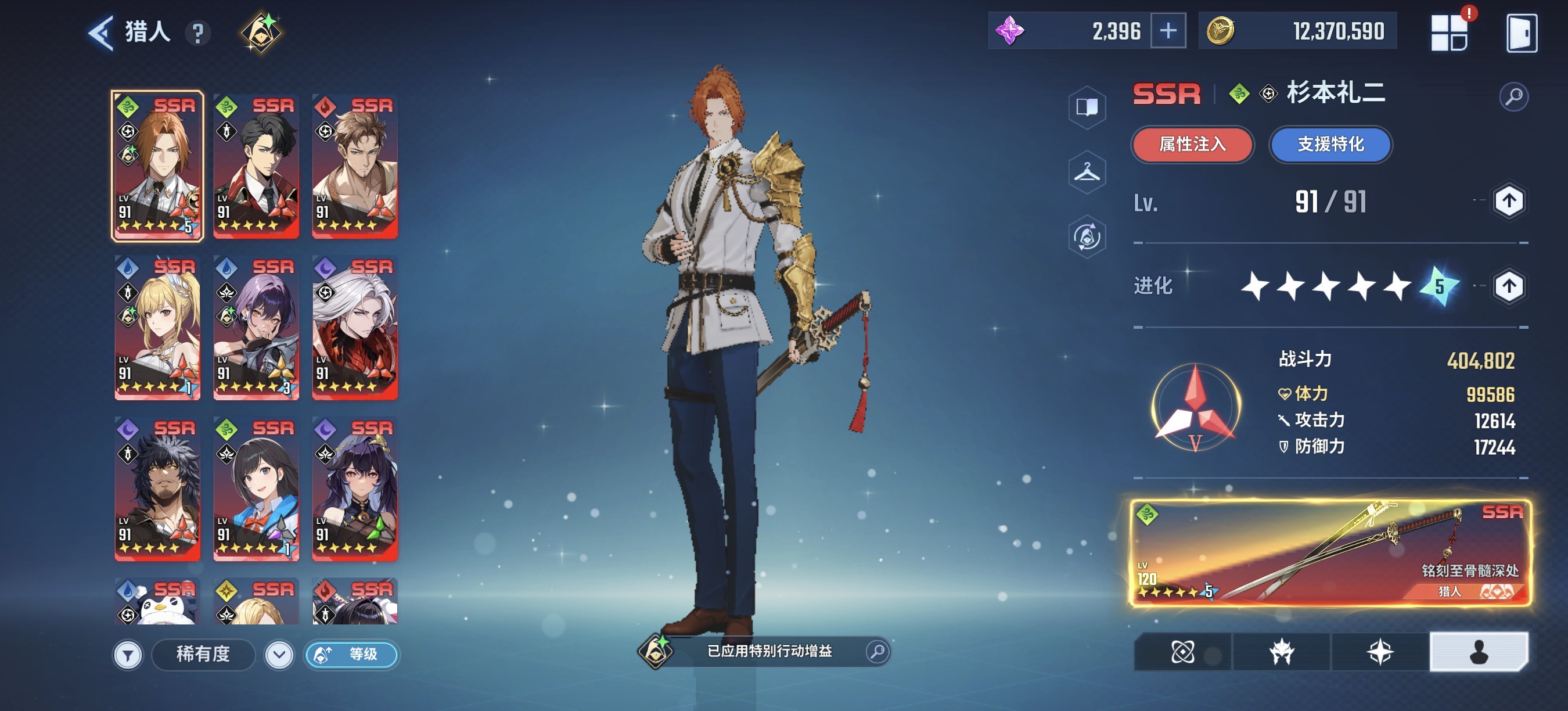 萌新求助接下来怎么办_图3