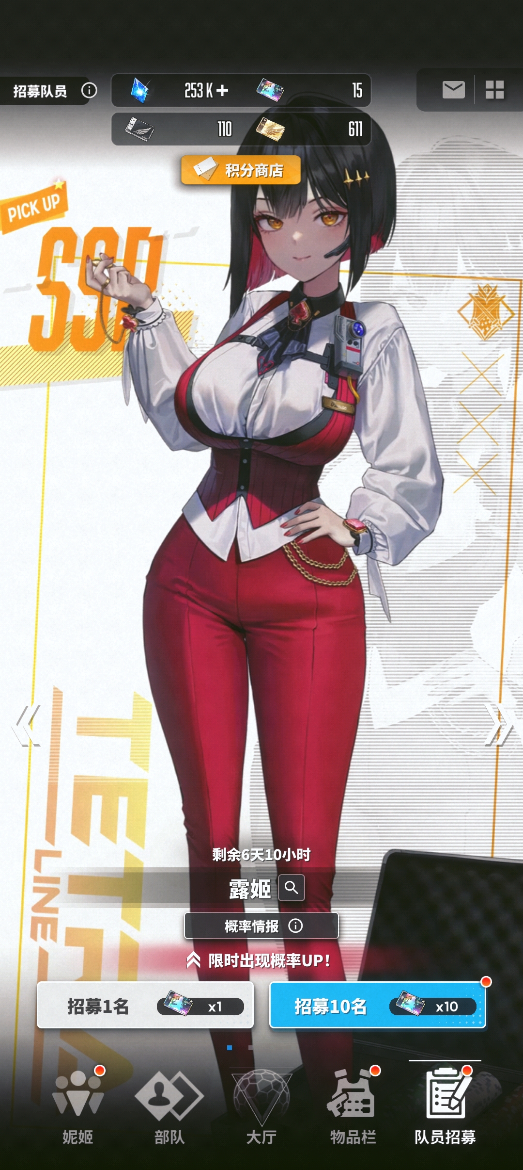 号还是自己玩吧，等周年庆ing(◔ิω◔ิ)_图2