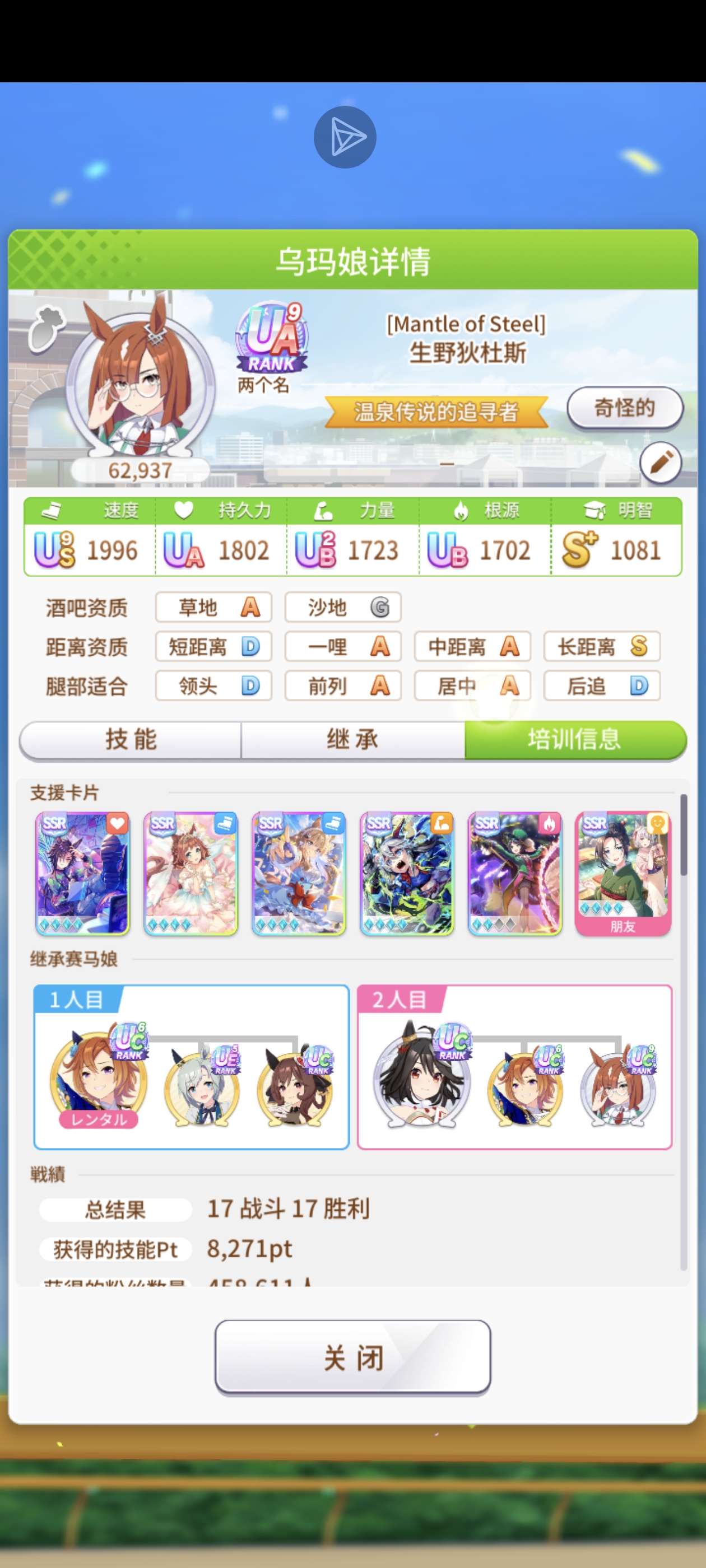 为什么这样都不能us？_图2