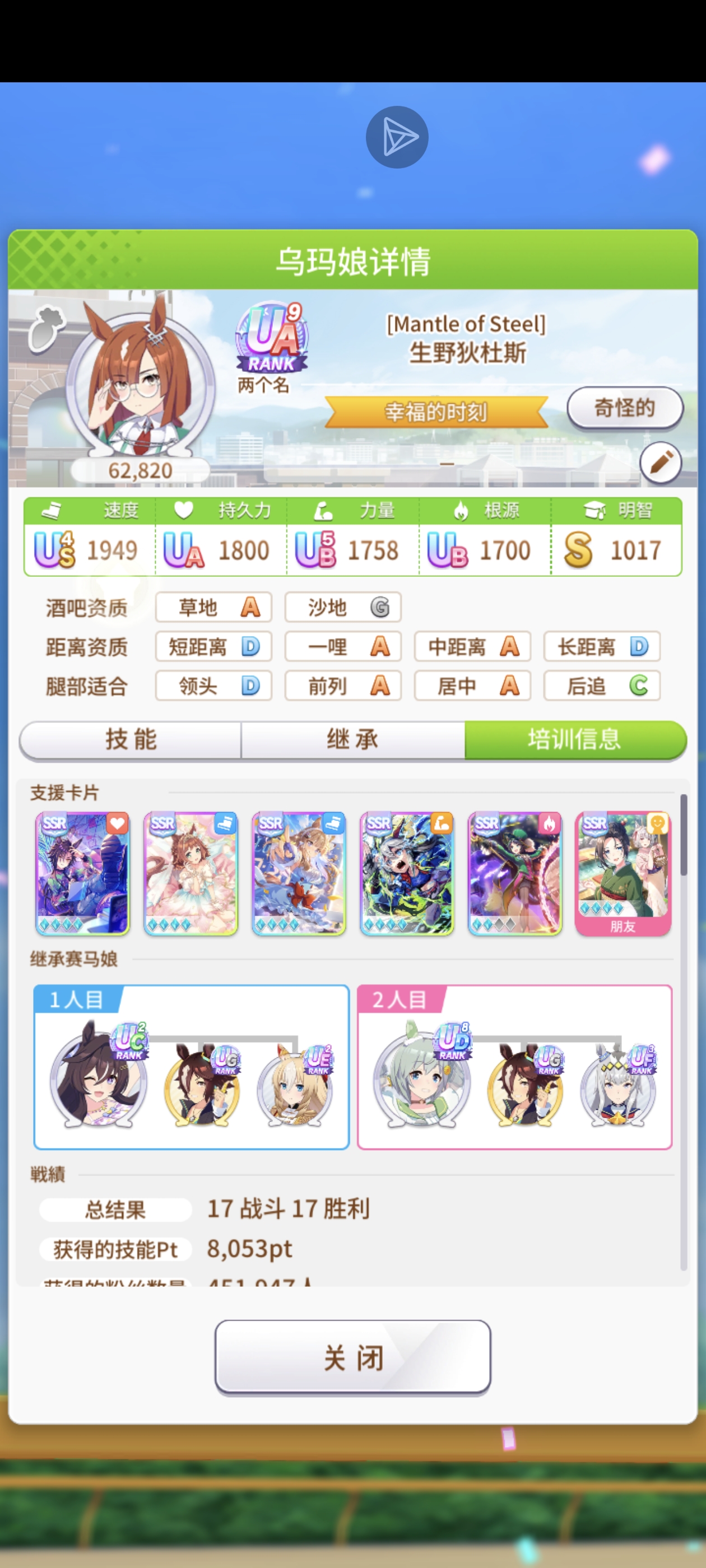 为什么这样都不能us？_图2