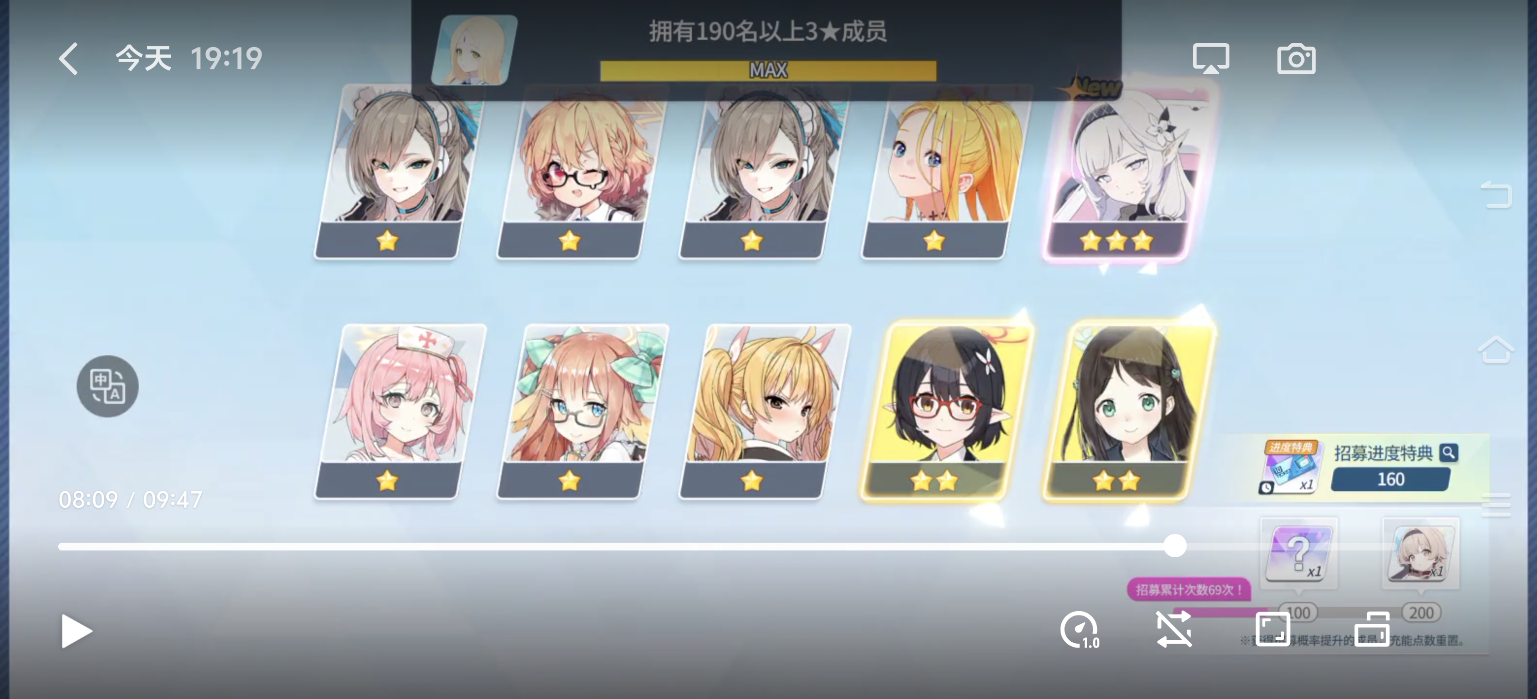 200抽好结局_图3