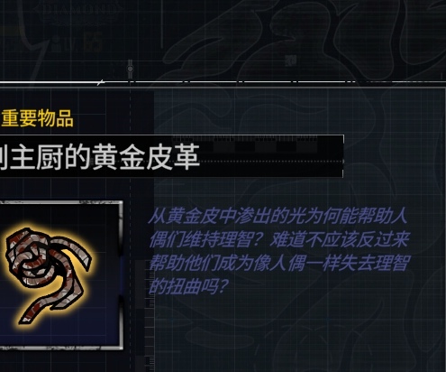 过完边狱巴士第十章B结局，讨论一下吧！_图3