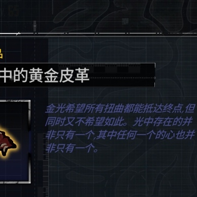 过完边狱巴士第十章B结局，讨论一下吧！_图3