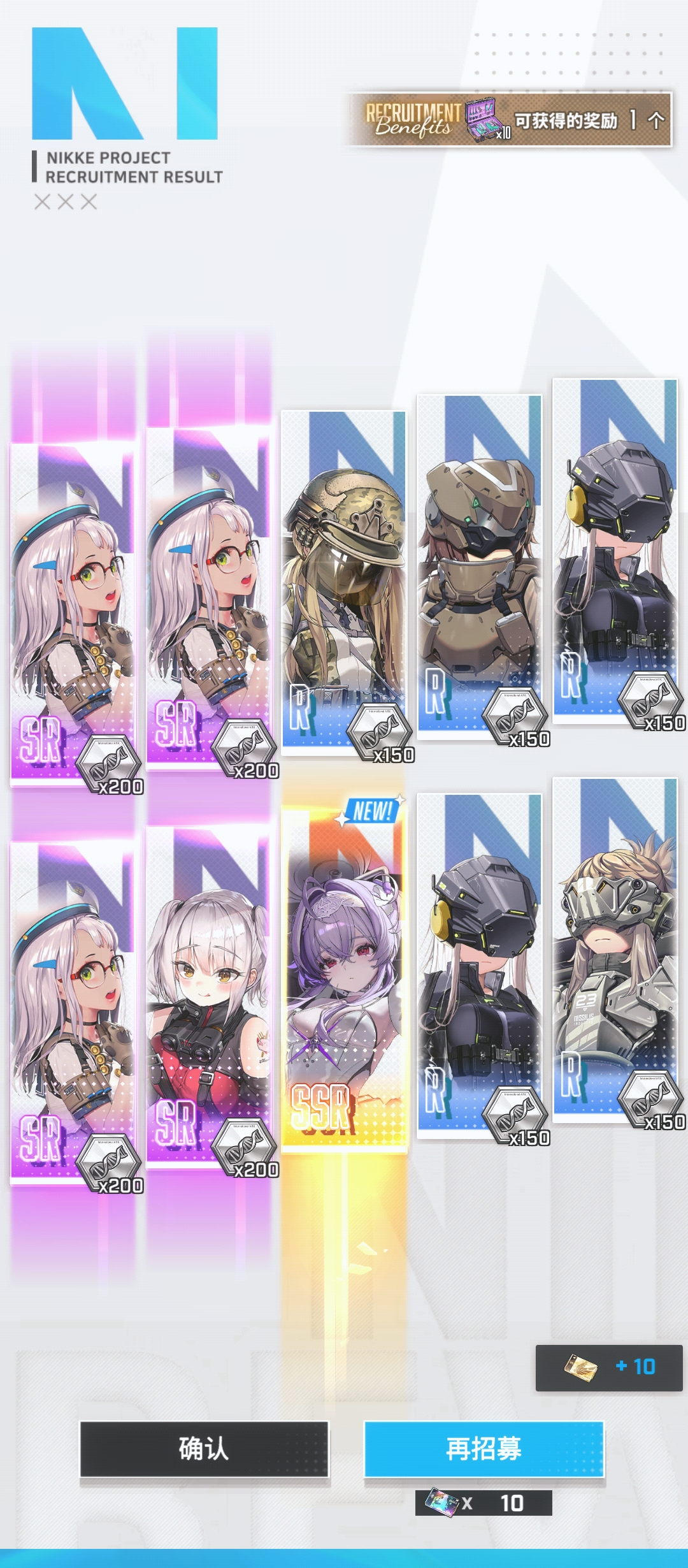 也就三十抽吧（还加上小红帽直接积分换的）_图2