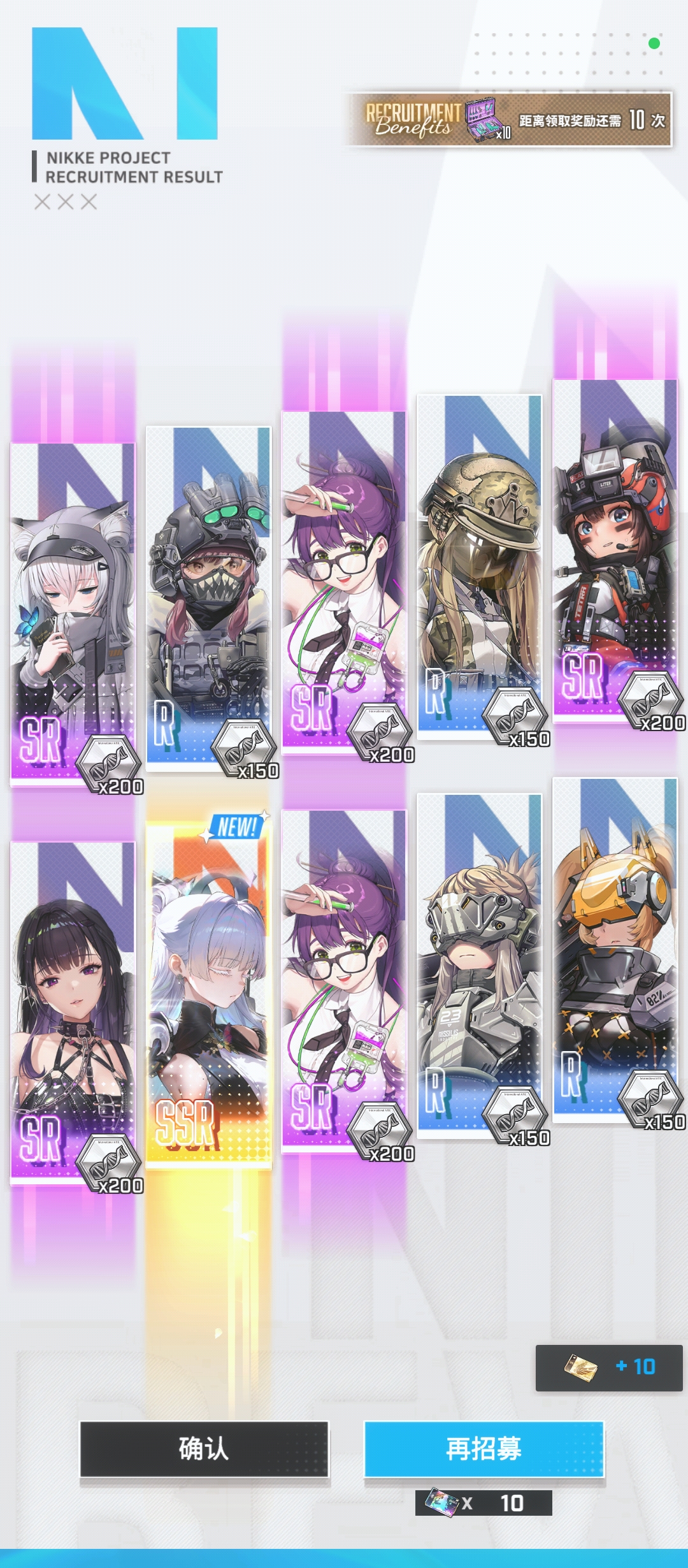 也就三十抽吧（还加上小红帽直接积分换的）_图2