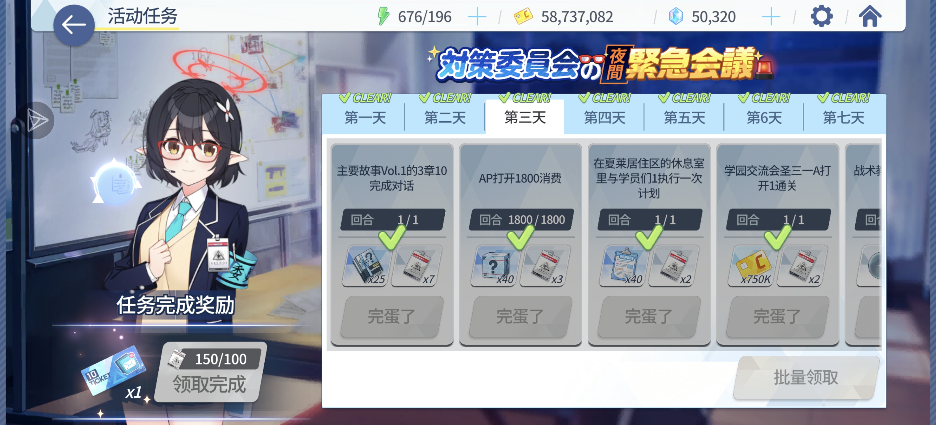 Ourplay你出来解释一下什么叫“完蛋了”_图1