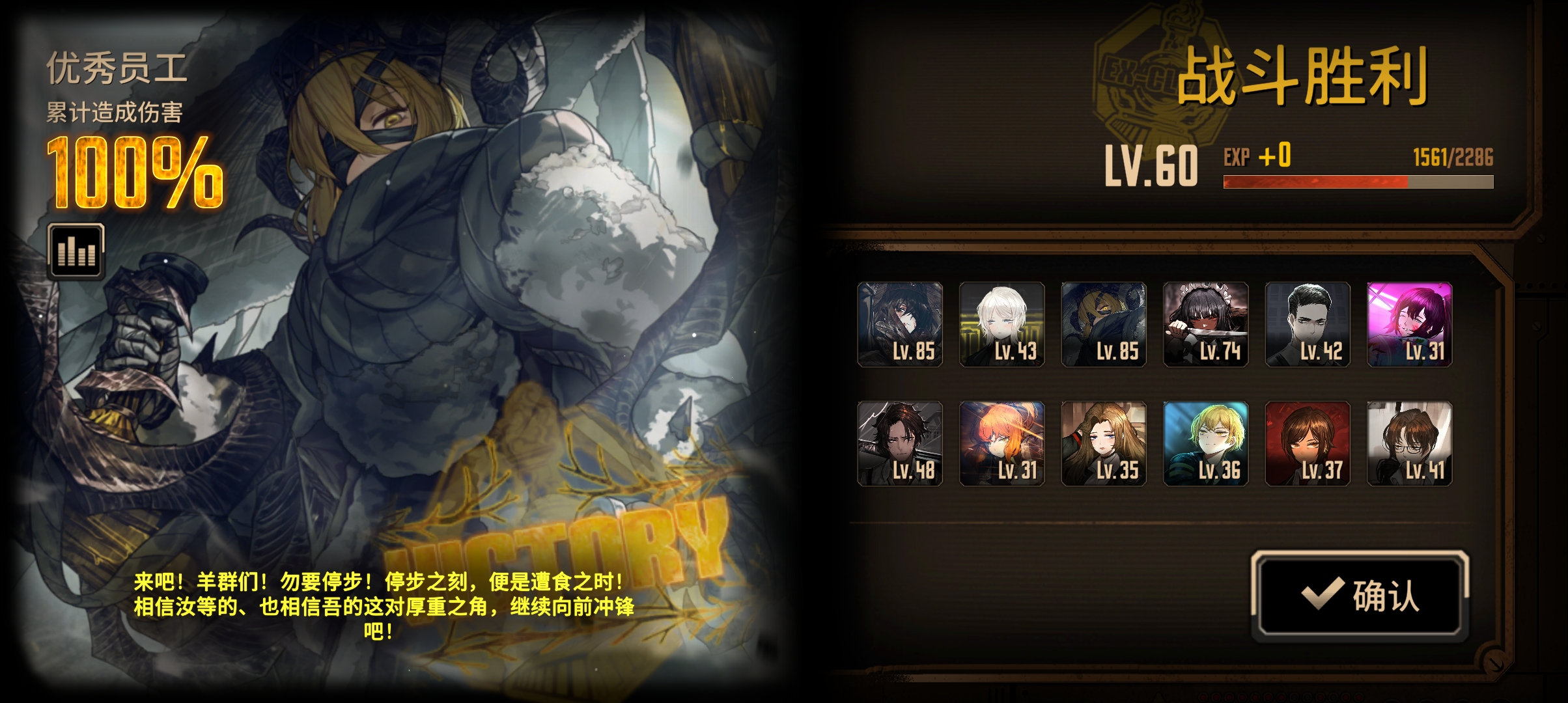 左拳伤害高右拳高伤害，快来试试可爱羊唐单通吧bro们_图3