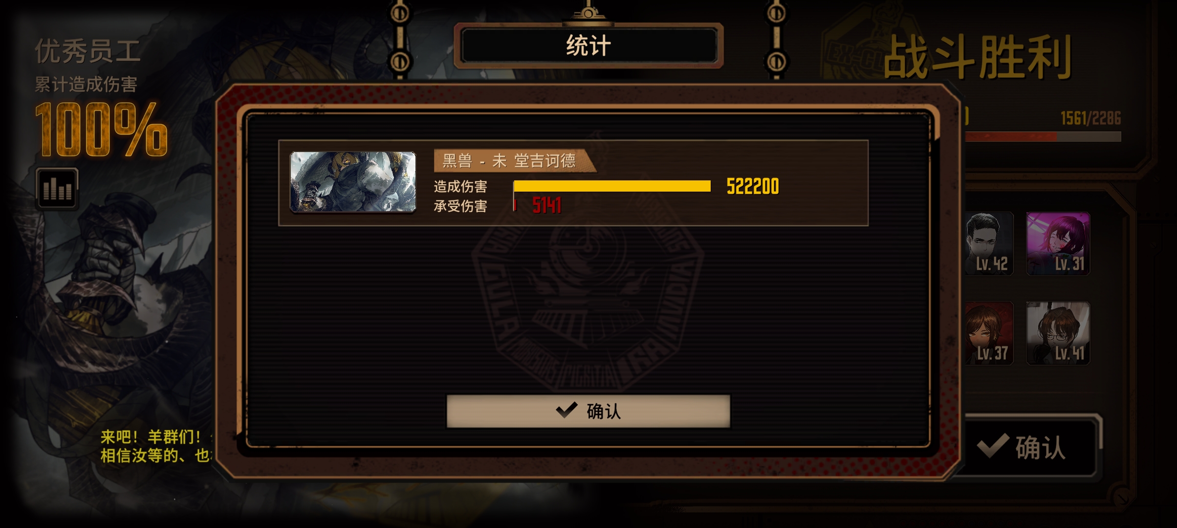 左拳伤害高右拳高伤害，快来试试可爱羊唐单通吧bro们_图3