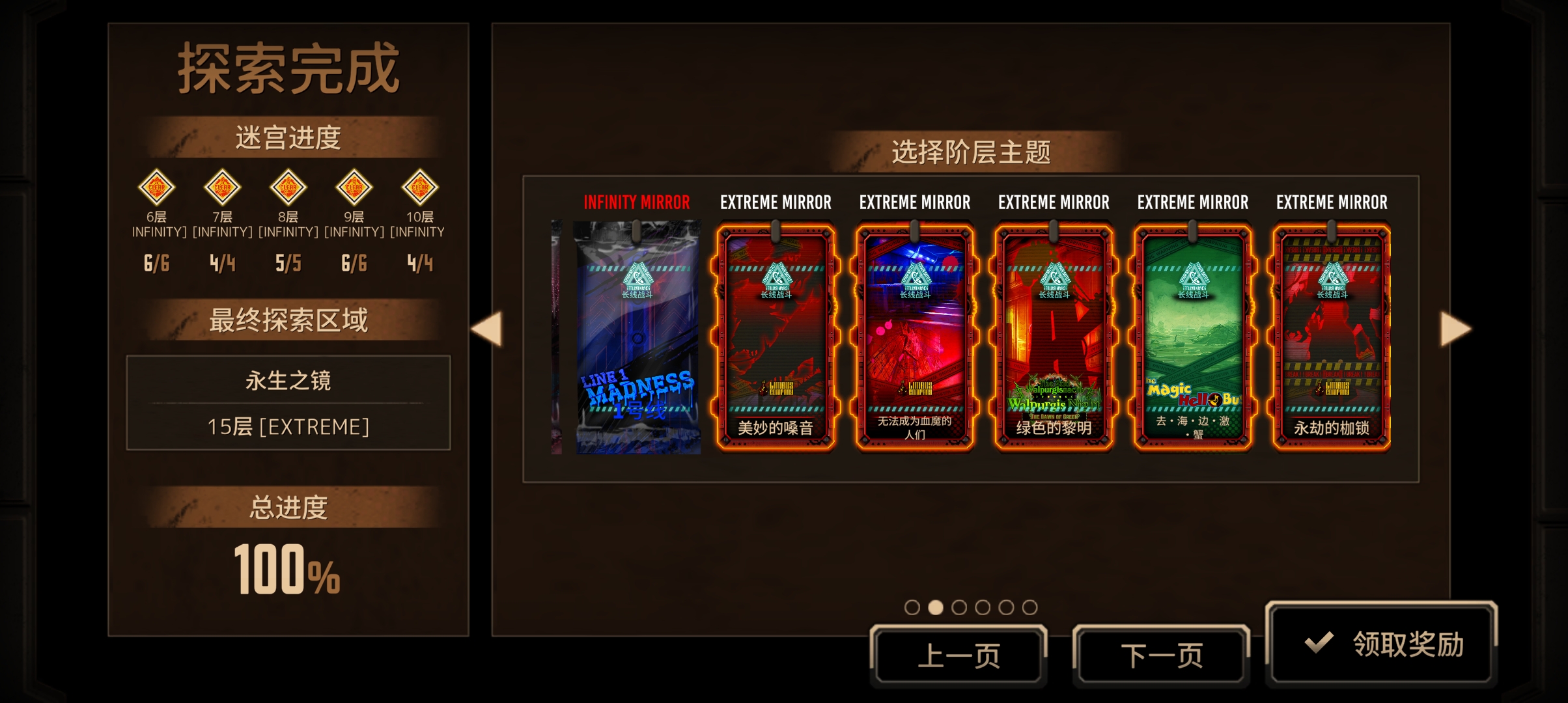 左拳伤害高右拳高伤害，快来试试可爱羊唐单通吧bro们_图3