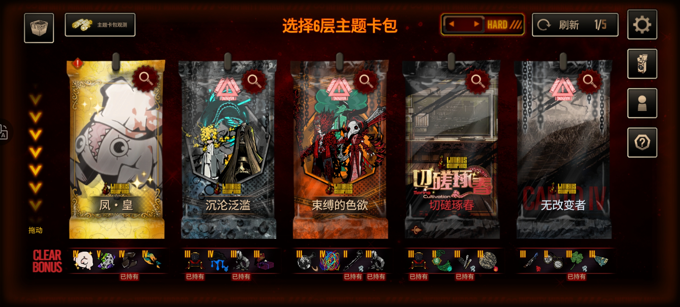终于遇到了！小凤！_图1