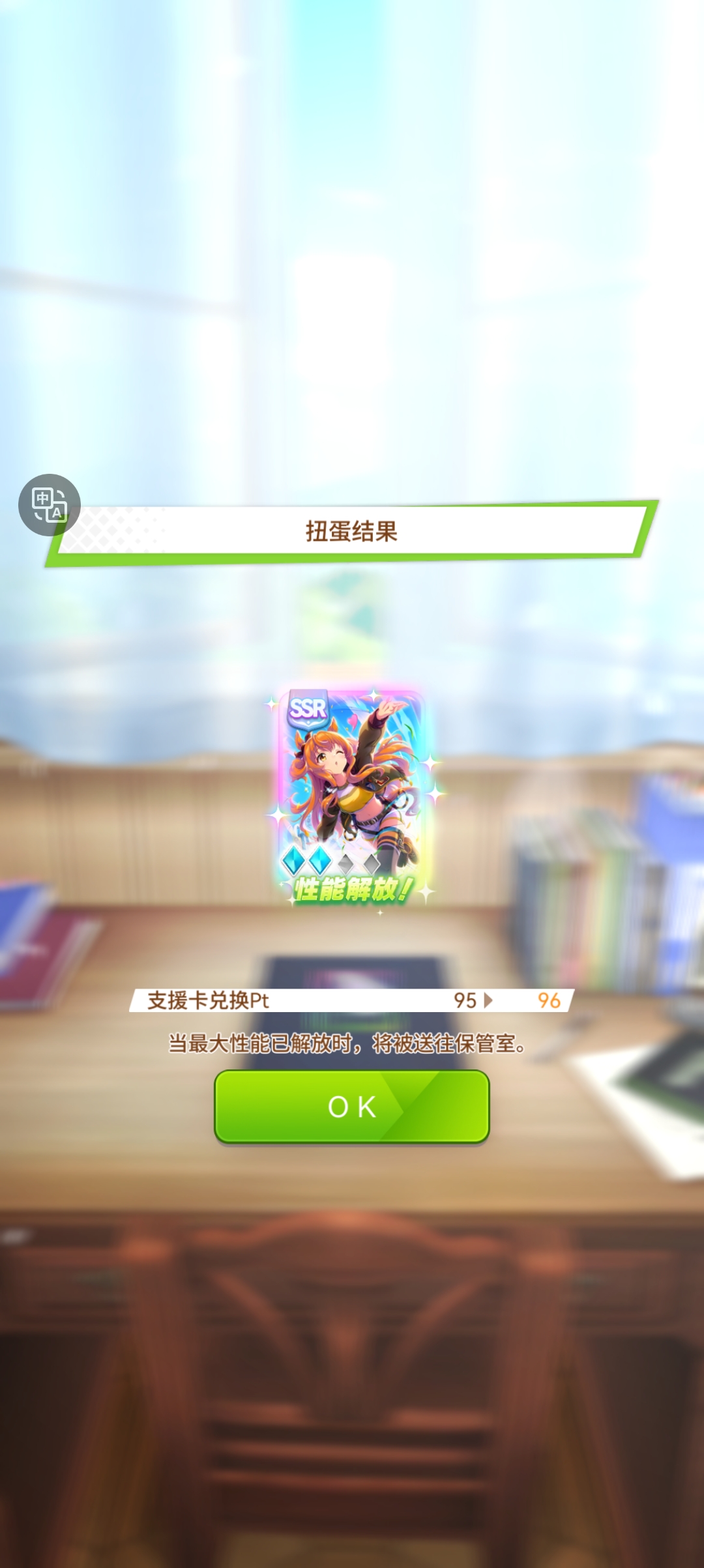 我要向所有人公布这让人痛苦的抽卡记录_图3