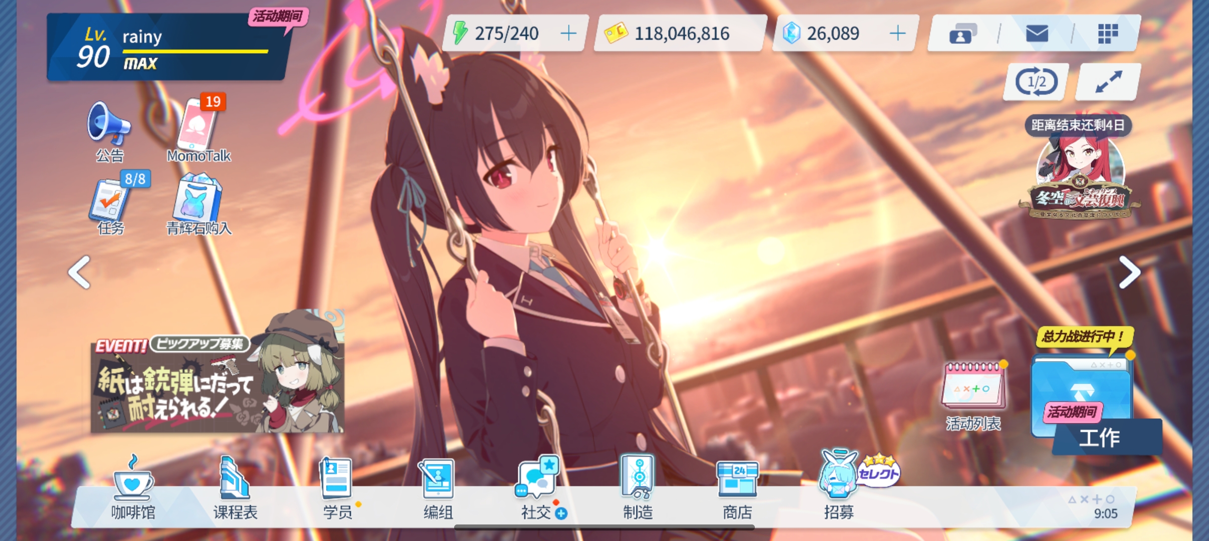 满级满级满级了！_图2