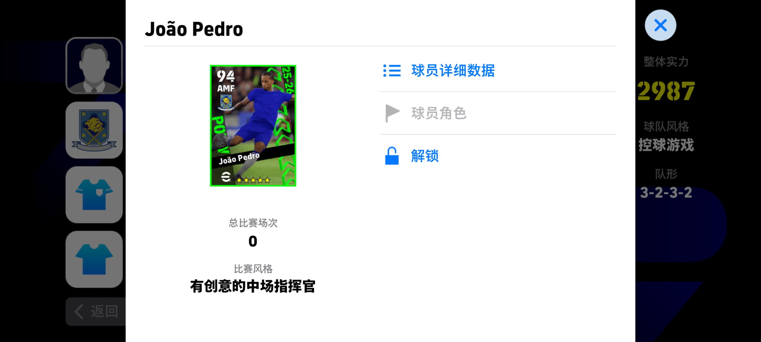 车迷爽飞哈哈哈_图1