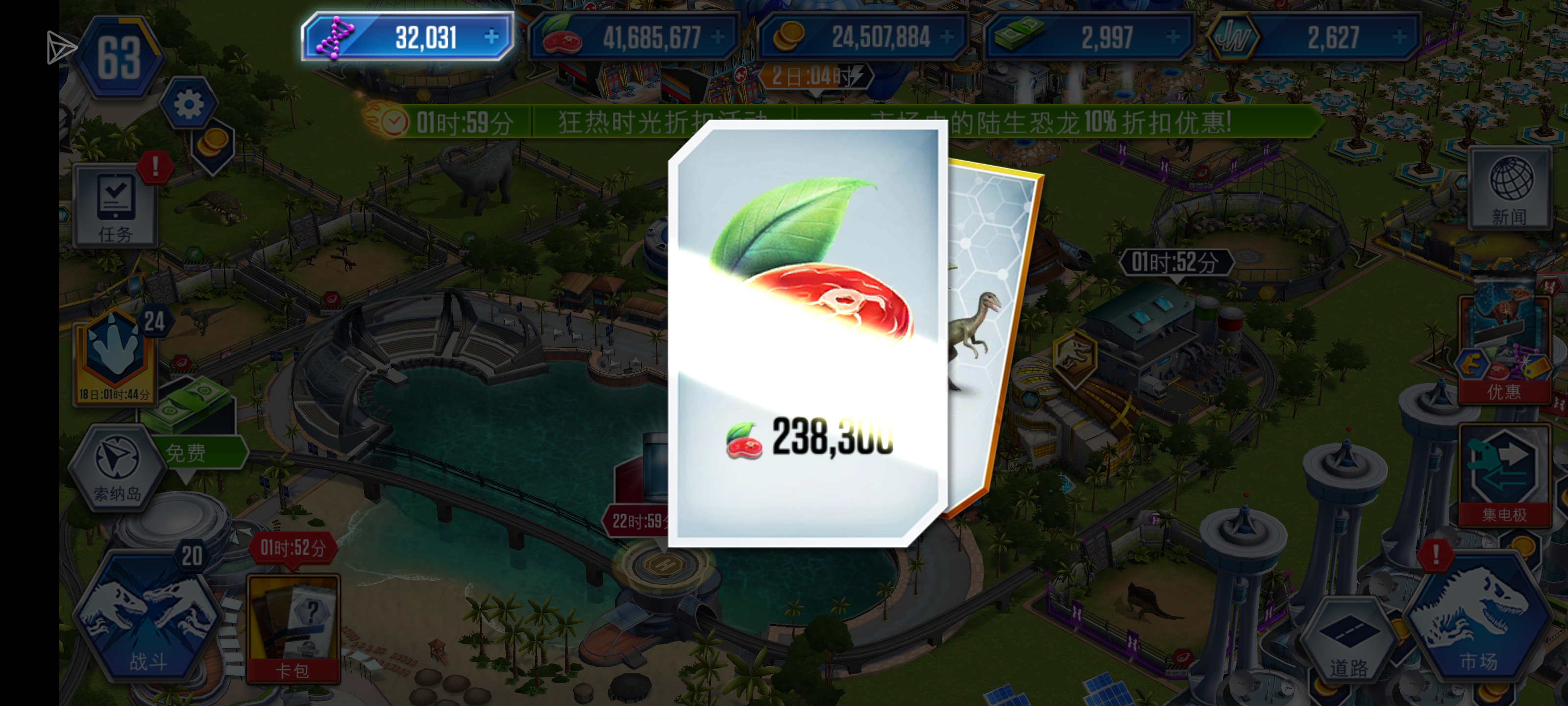 嗯2600打多了 只需要打2500_图3