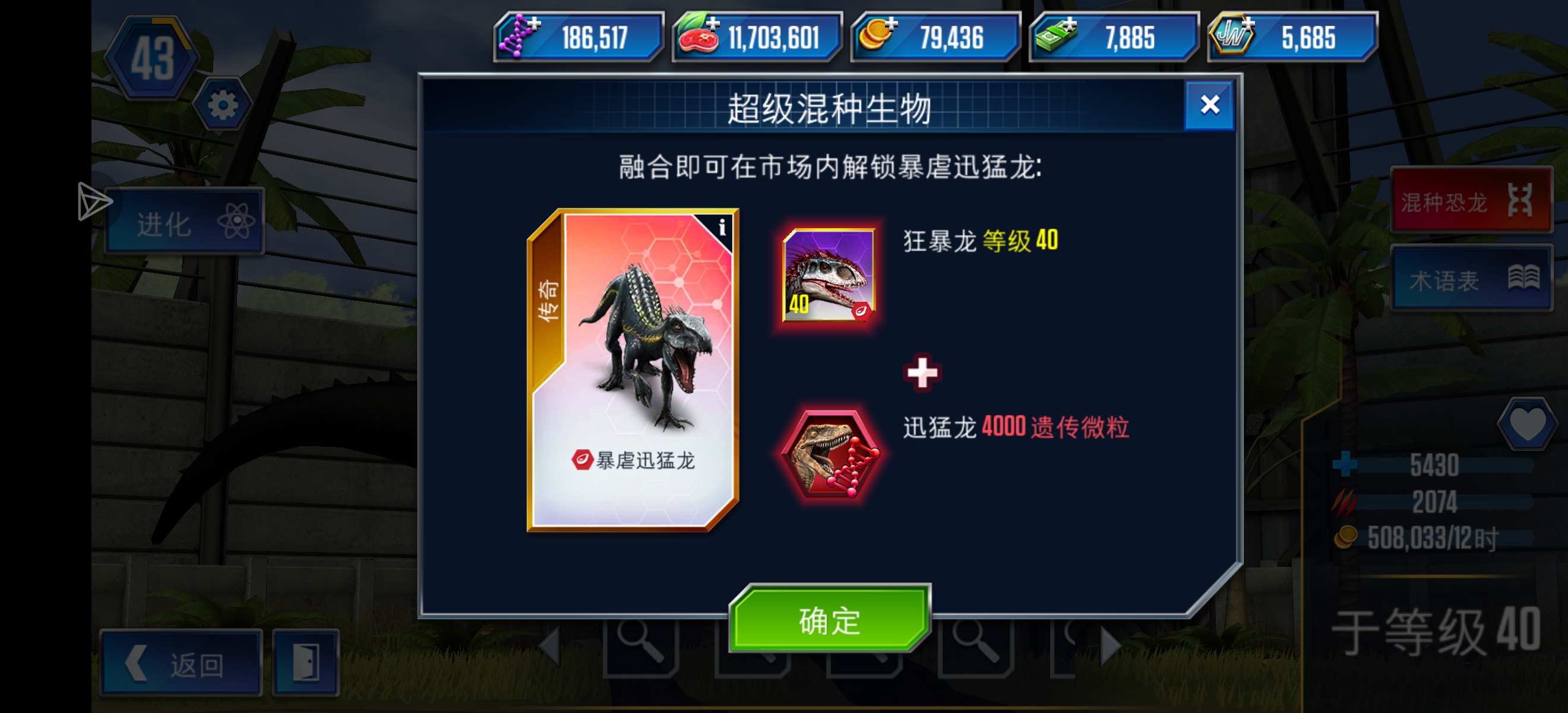 ?暴迅不是2000SDN吗 4000你当我SDNA批发的啊_图1