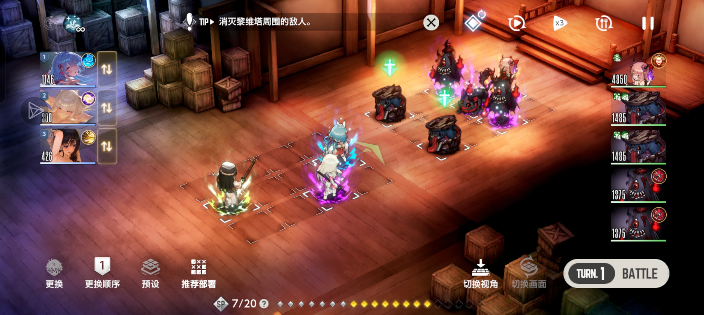 你们这一关是怎么过的_图1