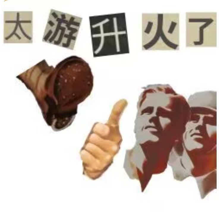 冰岛。入？为，什么不。修八哥？！_图1