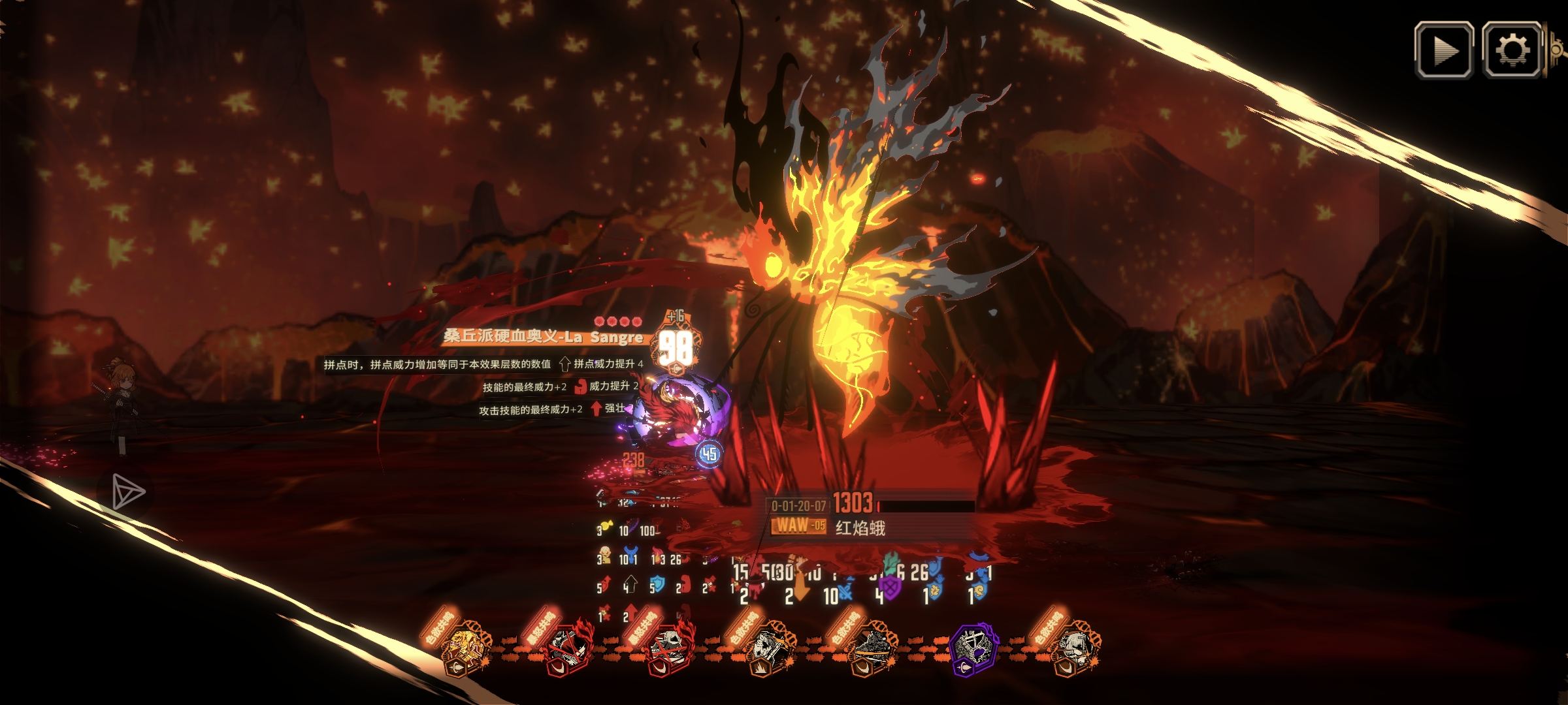 你知道我要说什么_图2