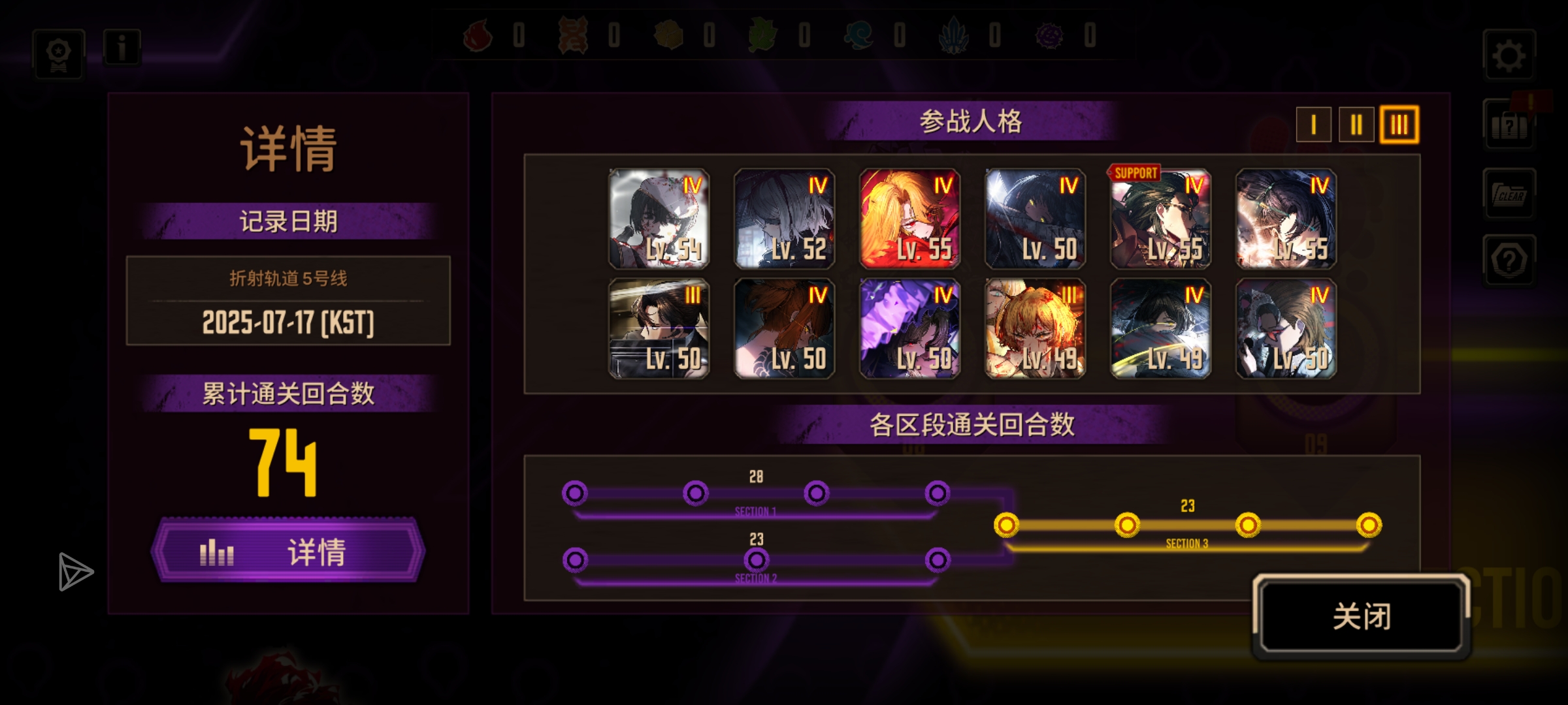 道爷我成辣_图2