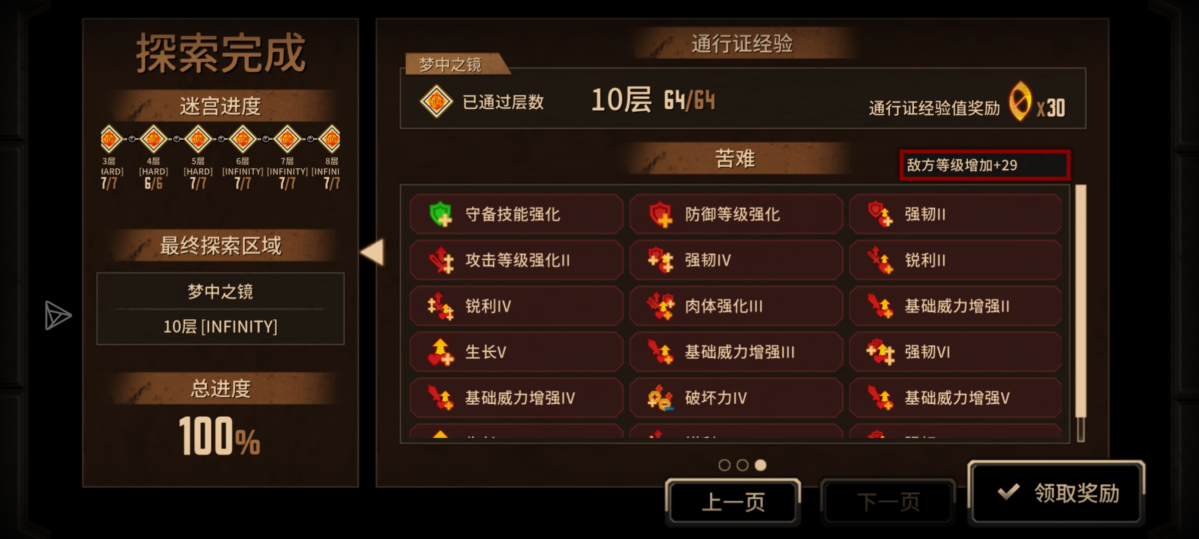 道爷我成辣_图2