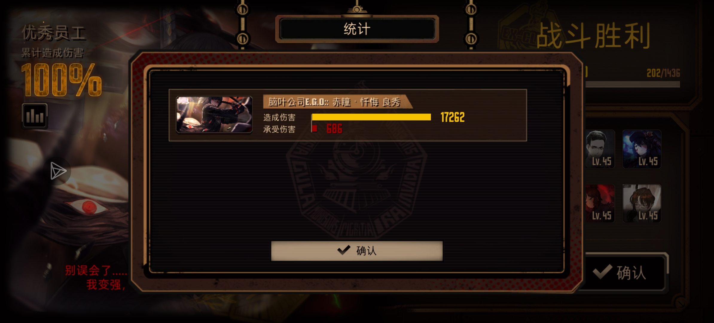 记录小登第一次蛋筒_图3