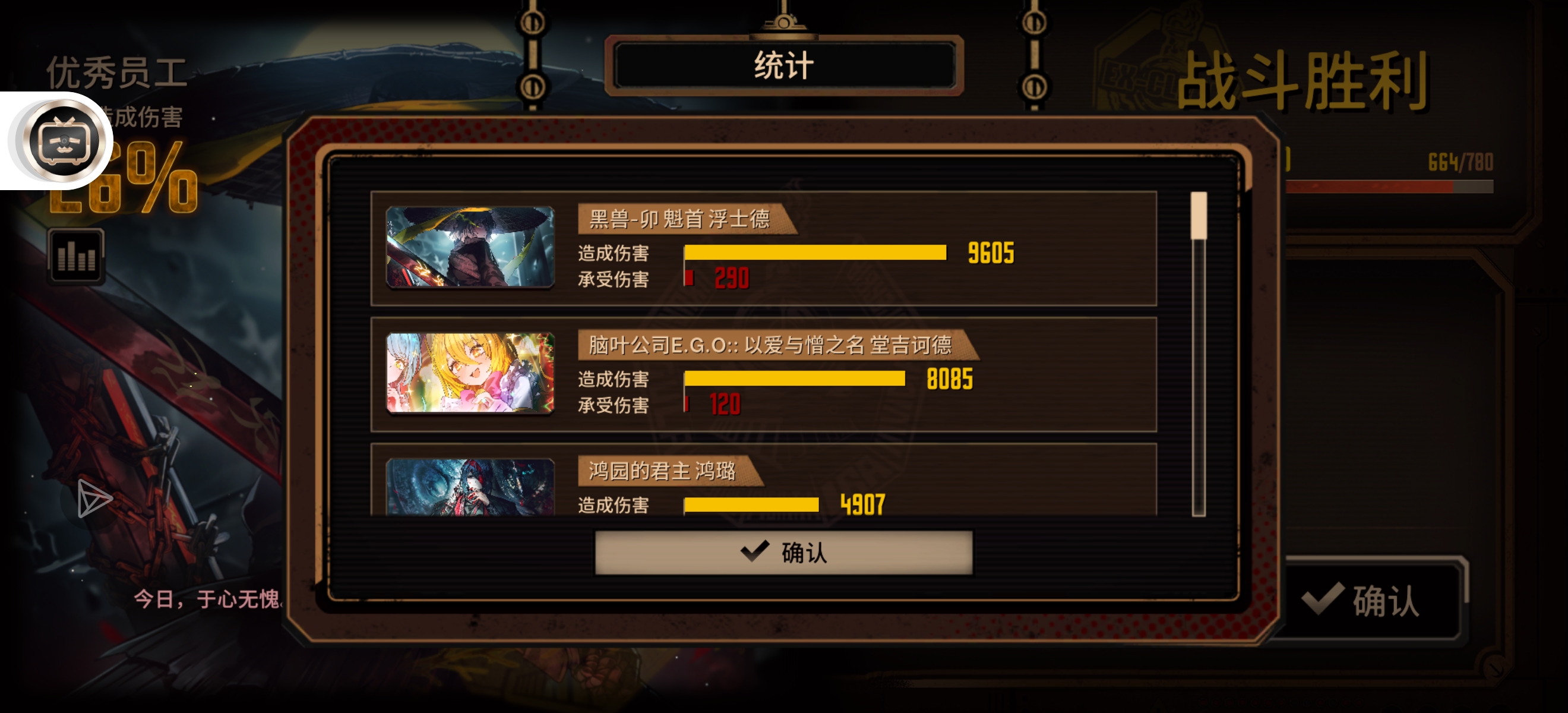 假如我从未在意过你们的强度呢😭😭😭_图3