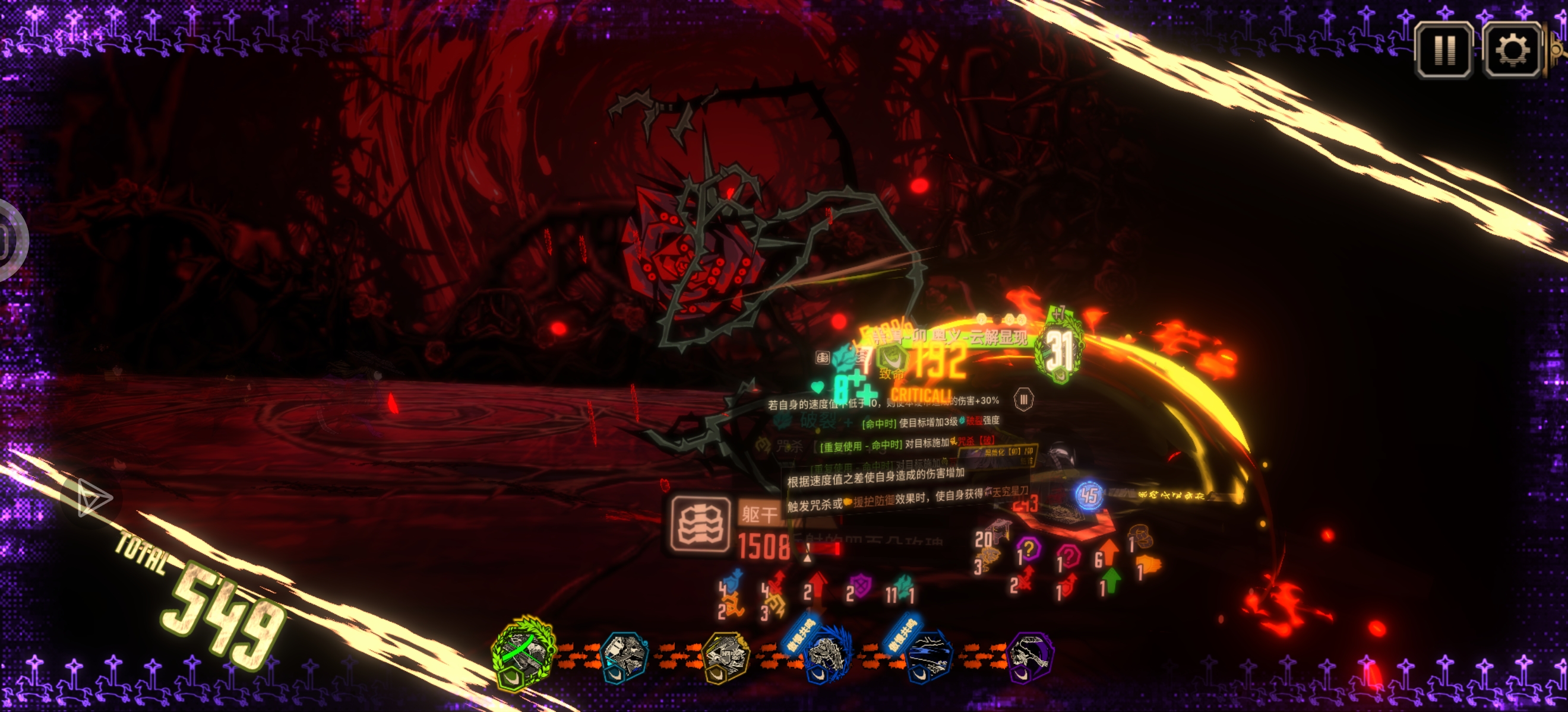 假如我从未在意过你们的强度呢😭😭😭_图3