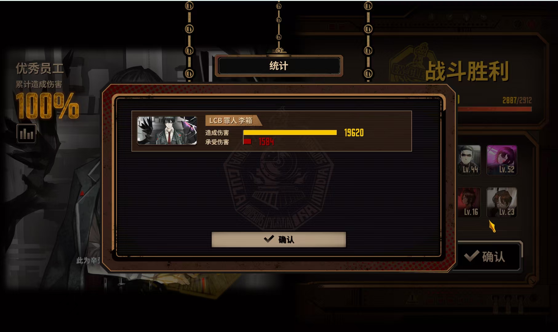 初始箱蛋筒困镜五_图3