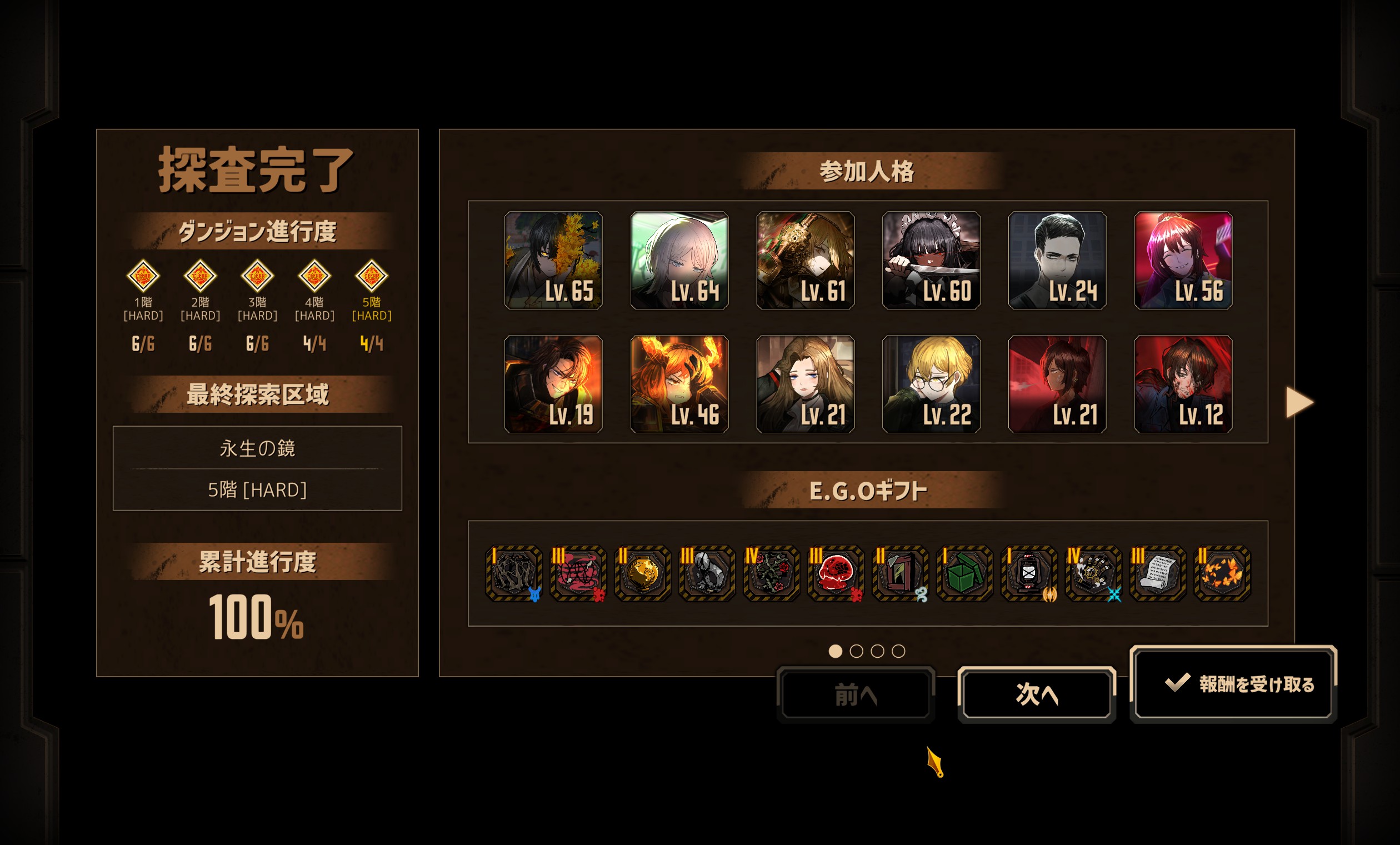 花箱无伤蛋筒_图3