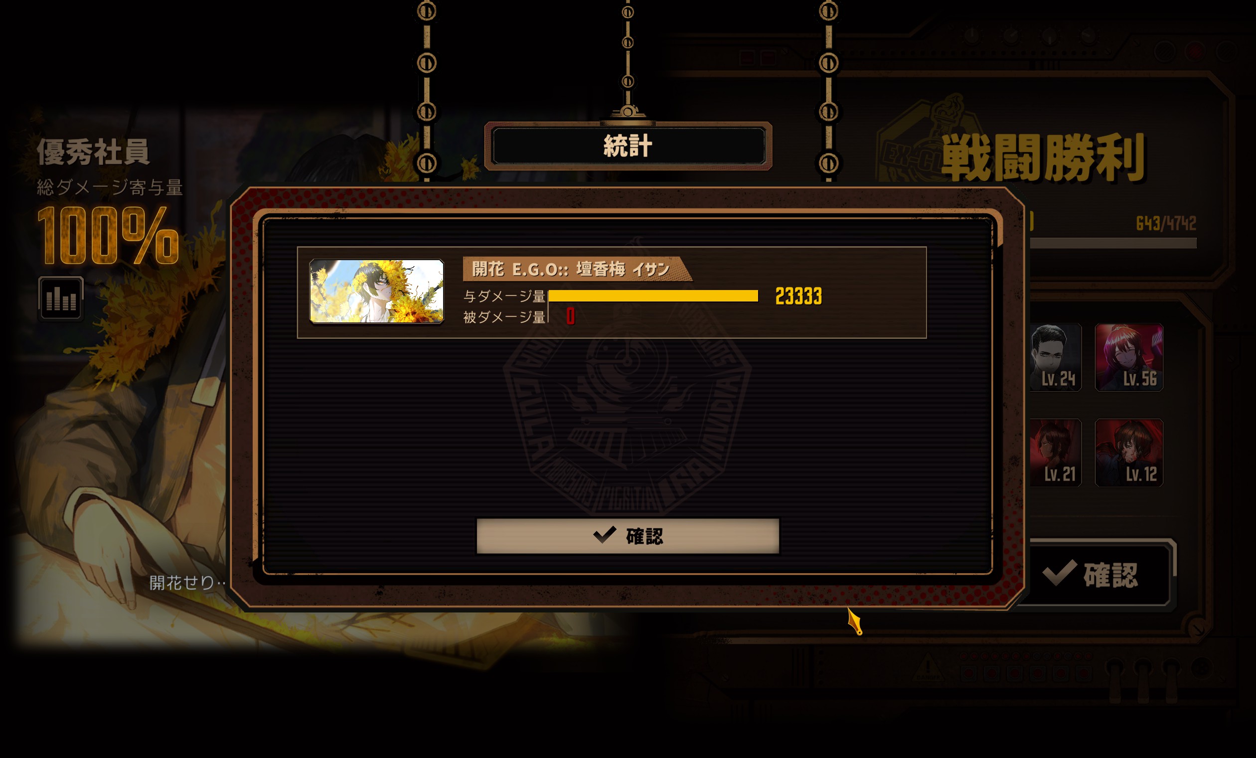 花箱无伤蛋筒_图3