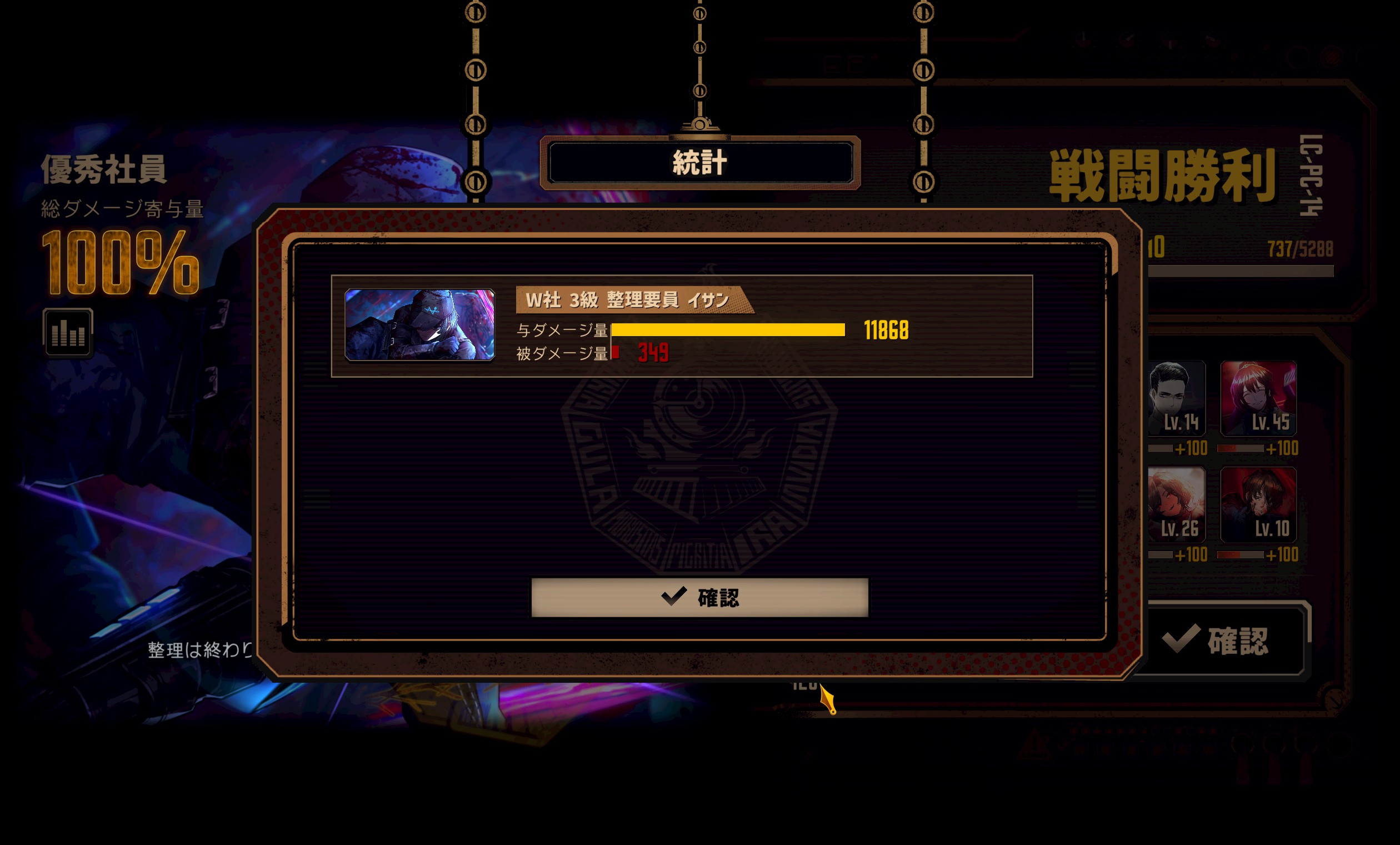 W箱蛋筒活动困难地牢_图3