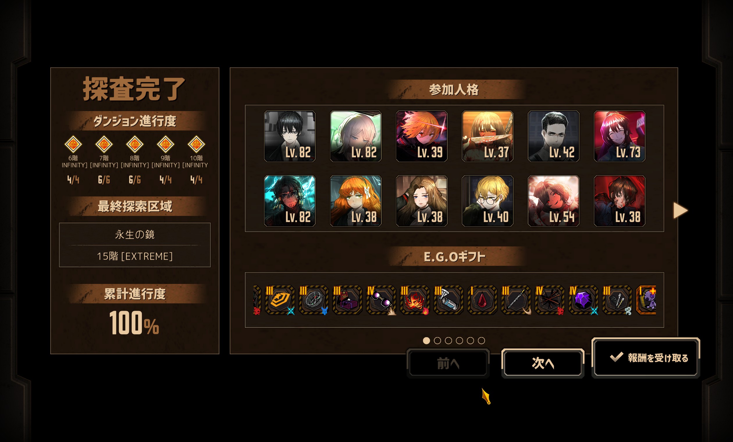 初始箱满制约15层_图3