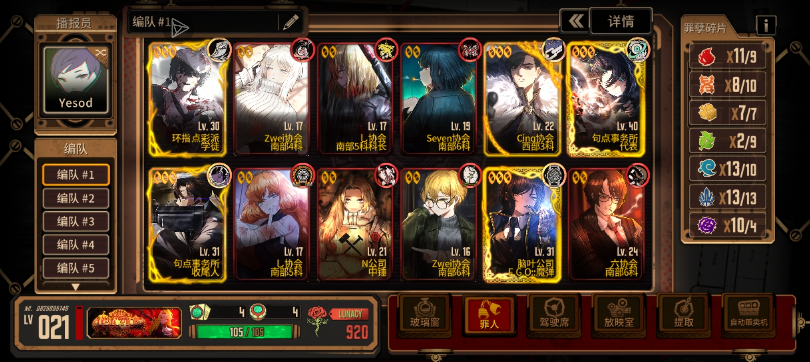 有没有大佬，帮我看看这个第一赛季人格自选券，是选N辛还是N浮？_图2