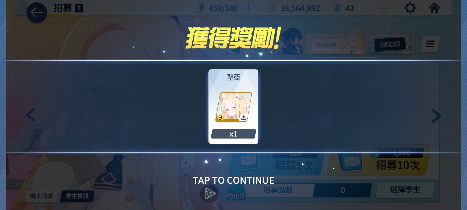 祝大家都抽到了圣娅（　・ω・）_图3