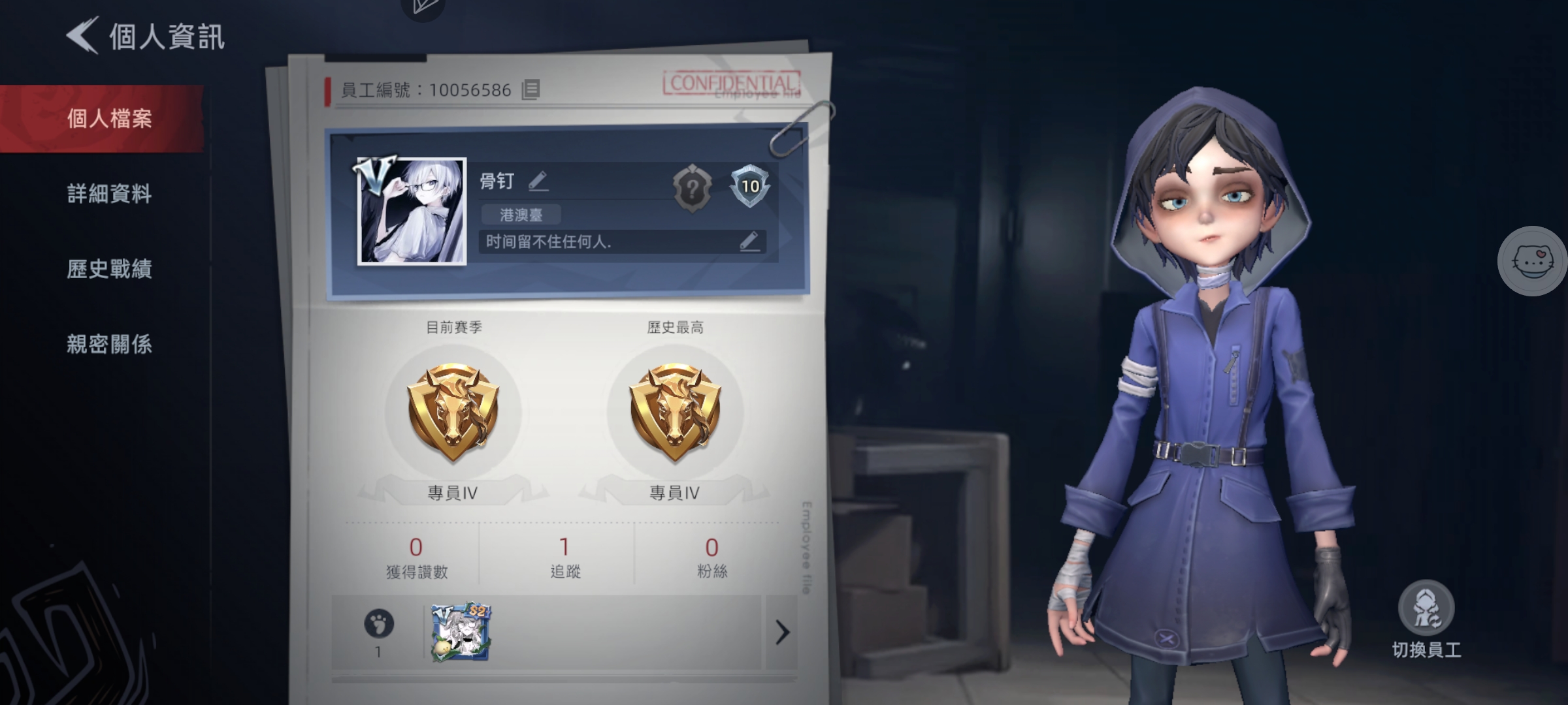 扩列滴滴卡双字id_图1