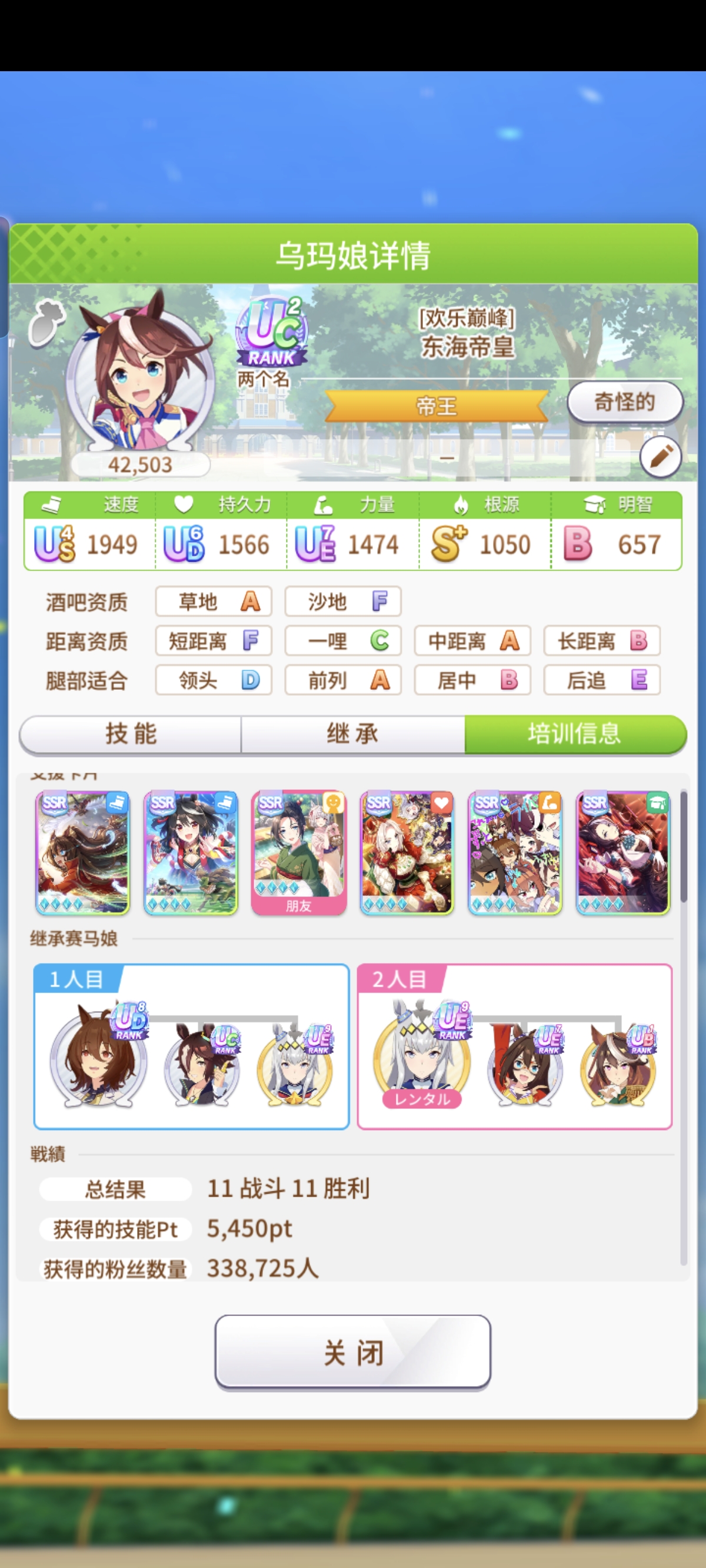 大佬们小登刚玩，不会凹pt怎么办，有没有佬教一下怎么凹pt啊_图1