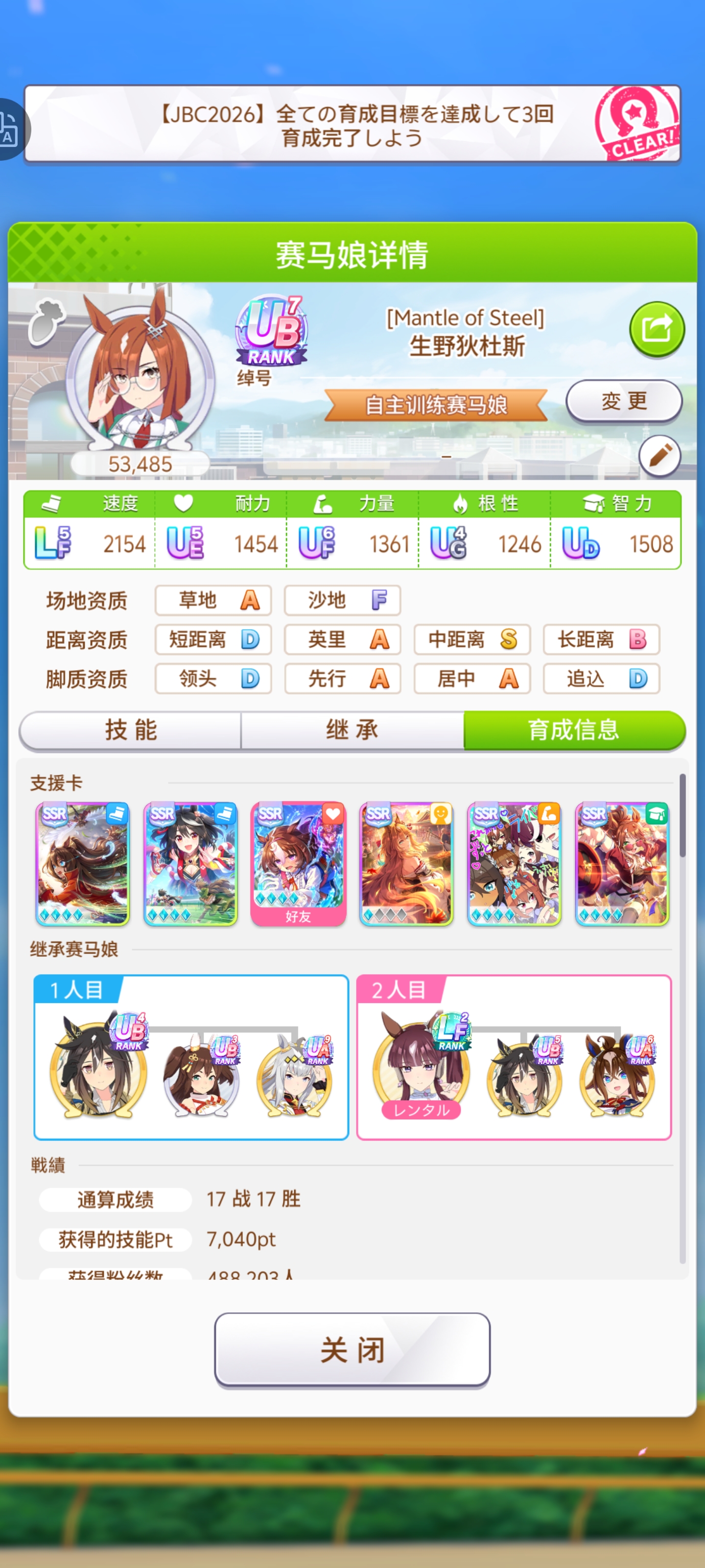 新剧本怎么玩？_图1