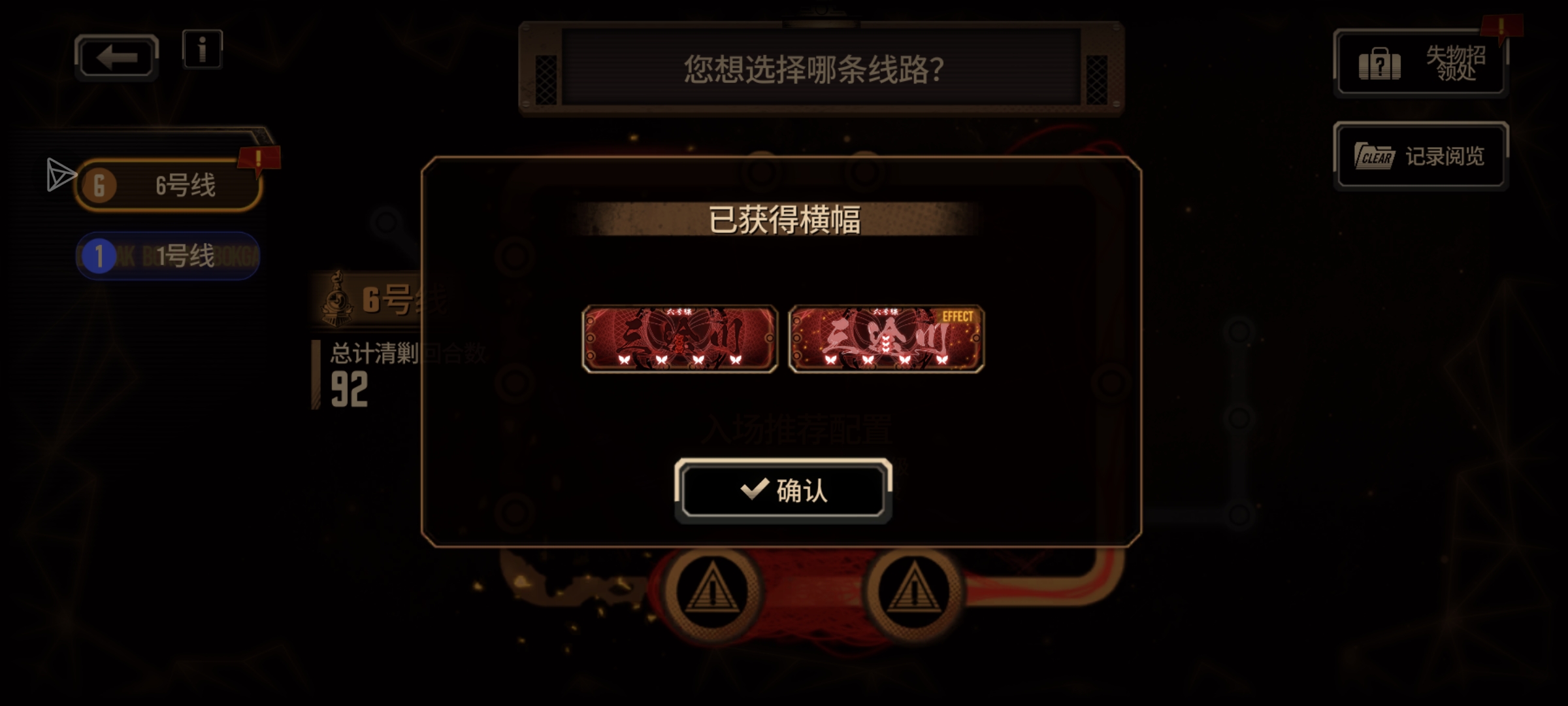 噫！好！我过啦！_图2