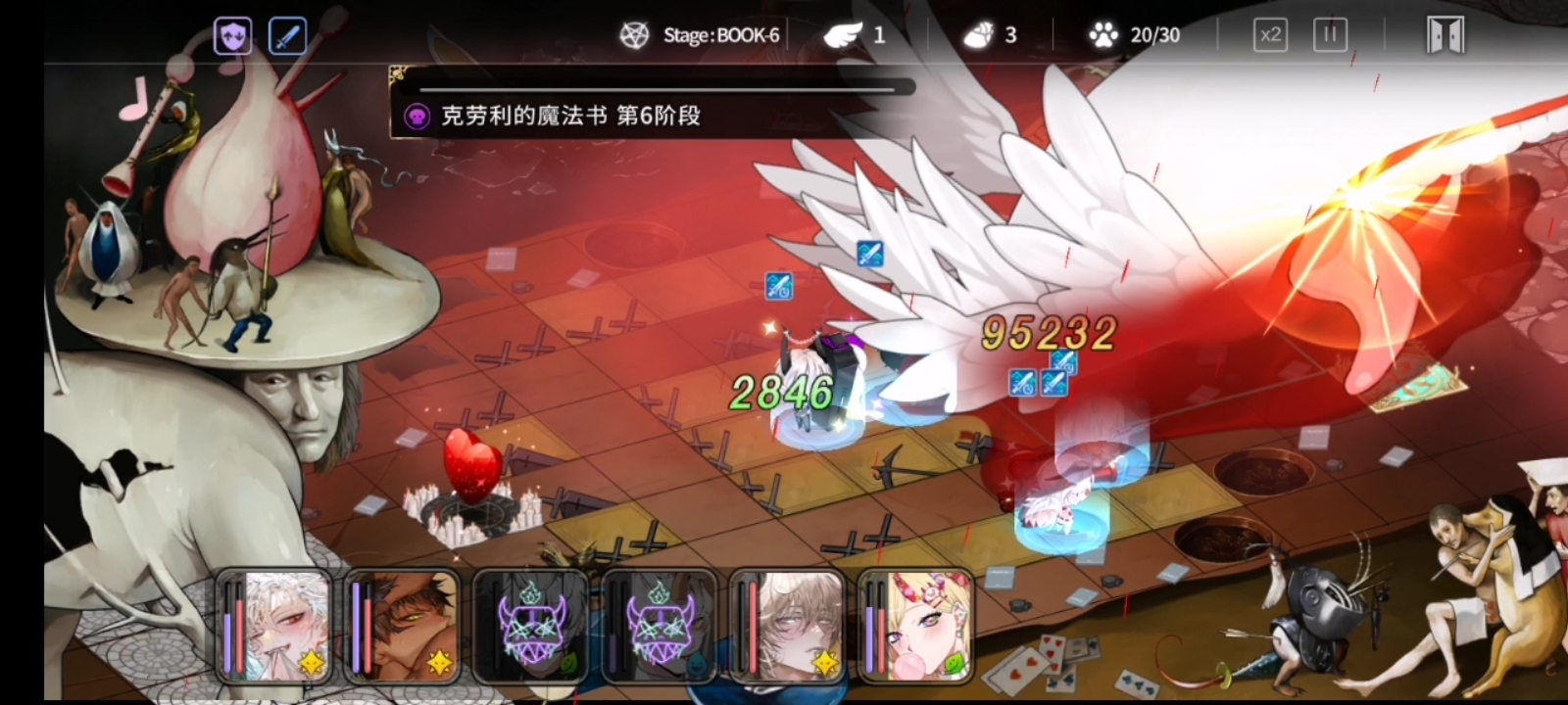 利维坦95000暴击伤害_图1