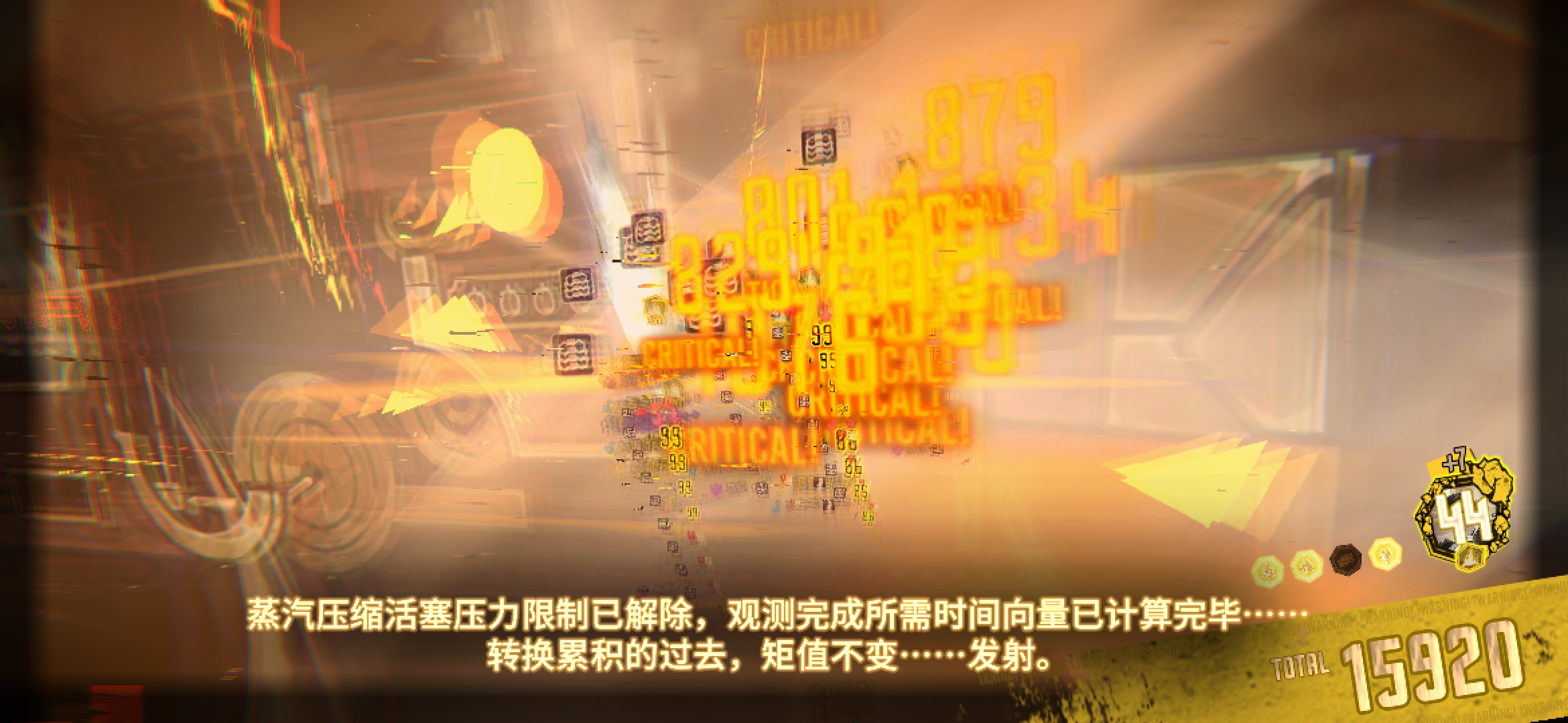 小登人生中第一个万伤_图1