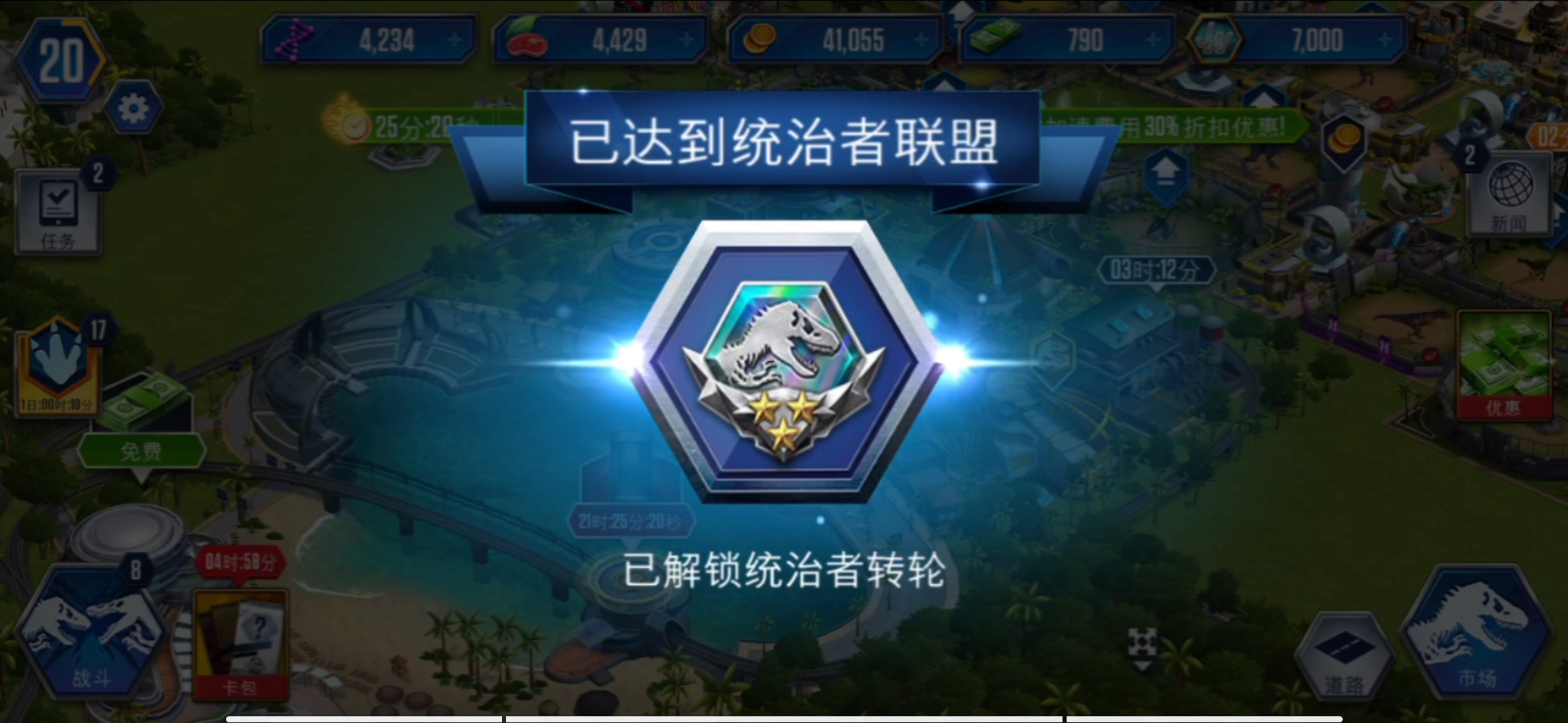新号老号一块发育，都的打上去_图3